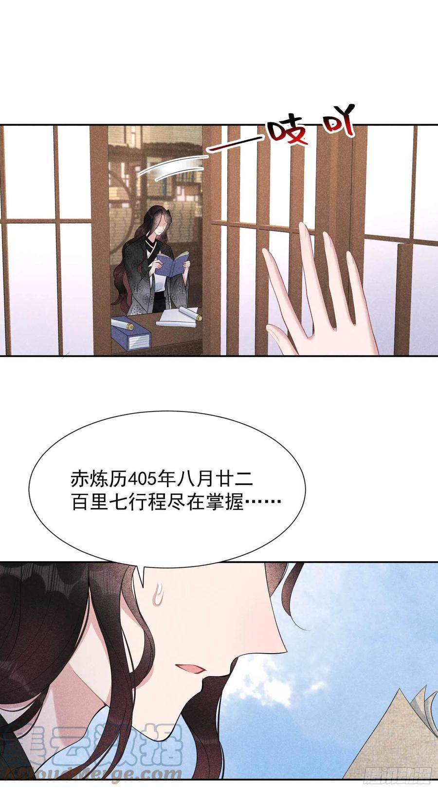 第35话 主角崩坏12