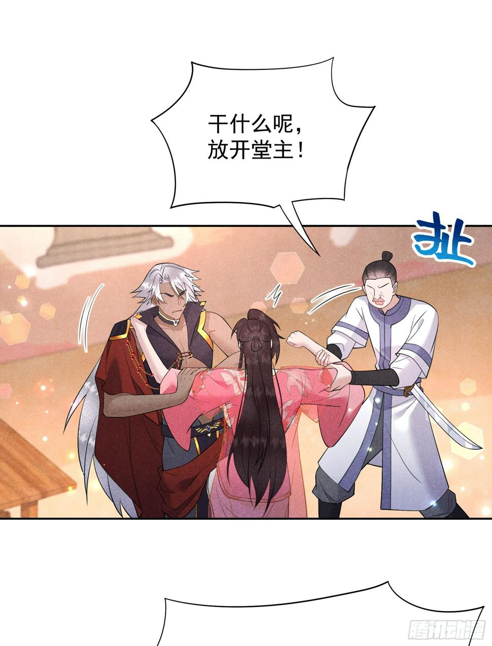 第137话 连书其人39