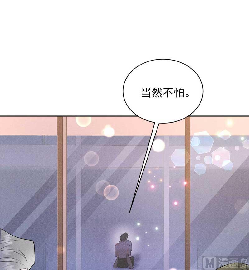 领证了！32