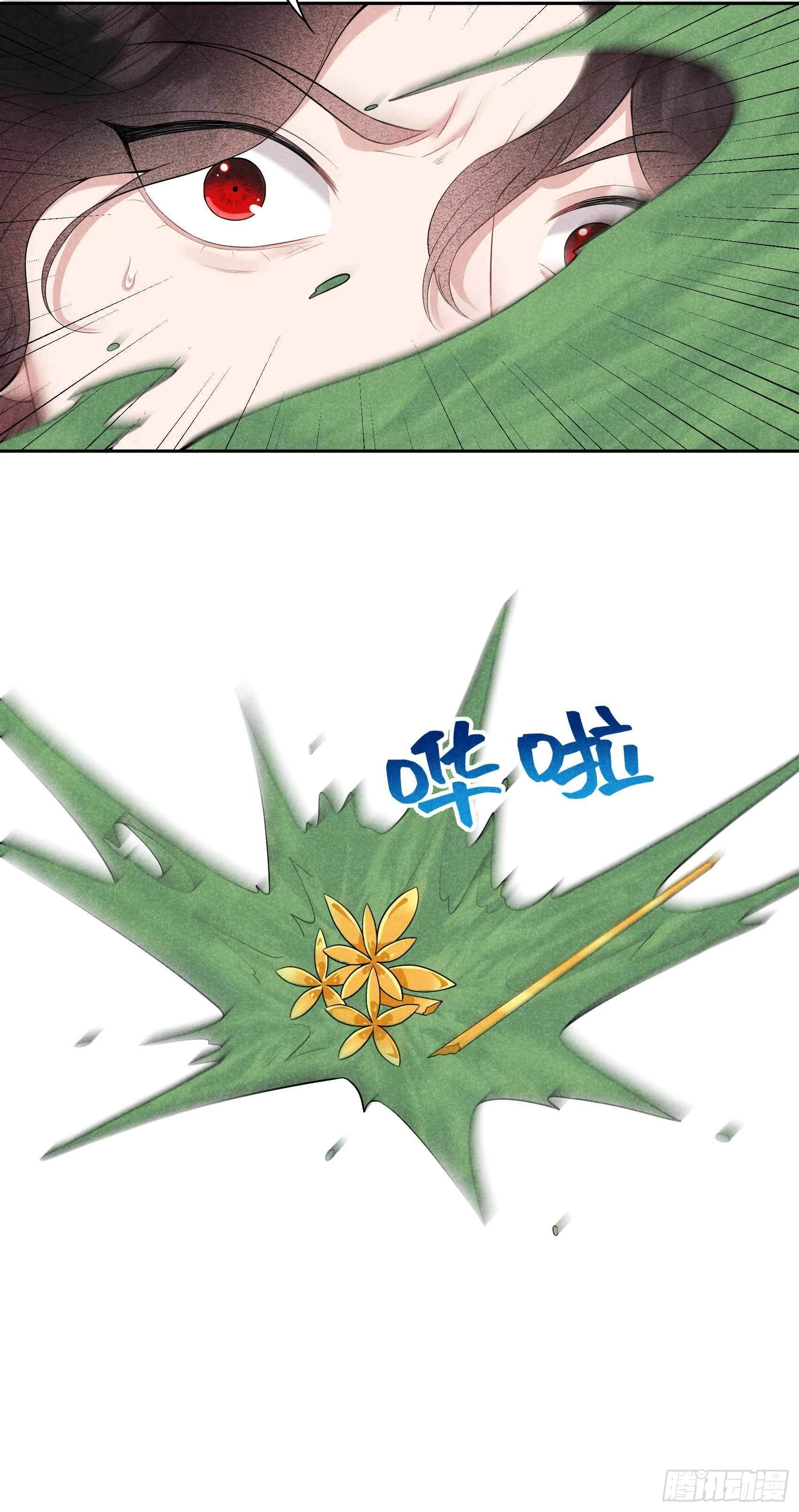 第89话 前功尽弃22