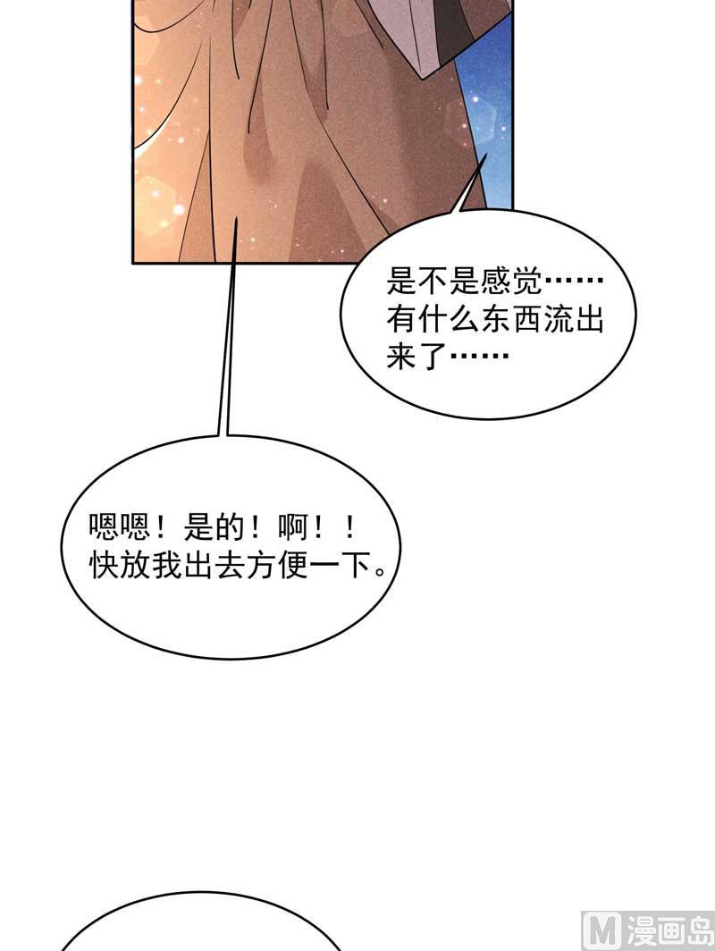 特殊时期33