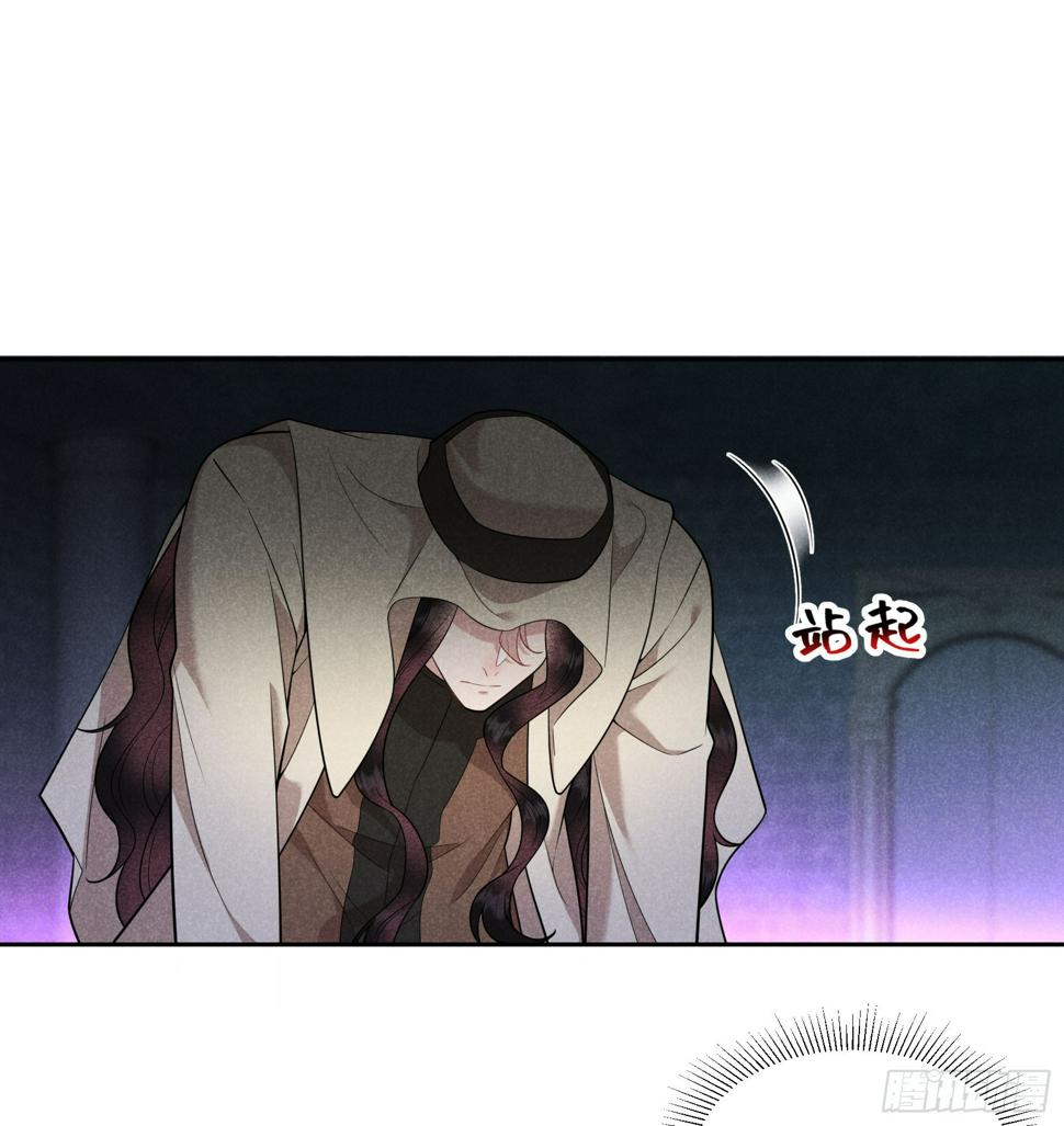 第157话 真神来了！2