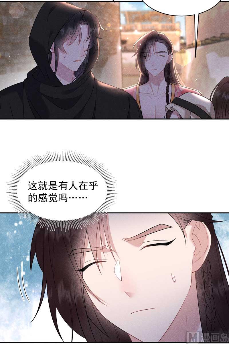 连书其人15