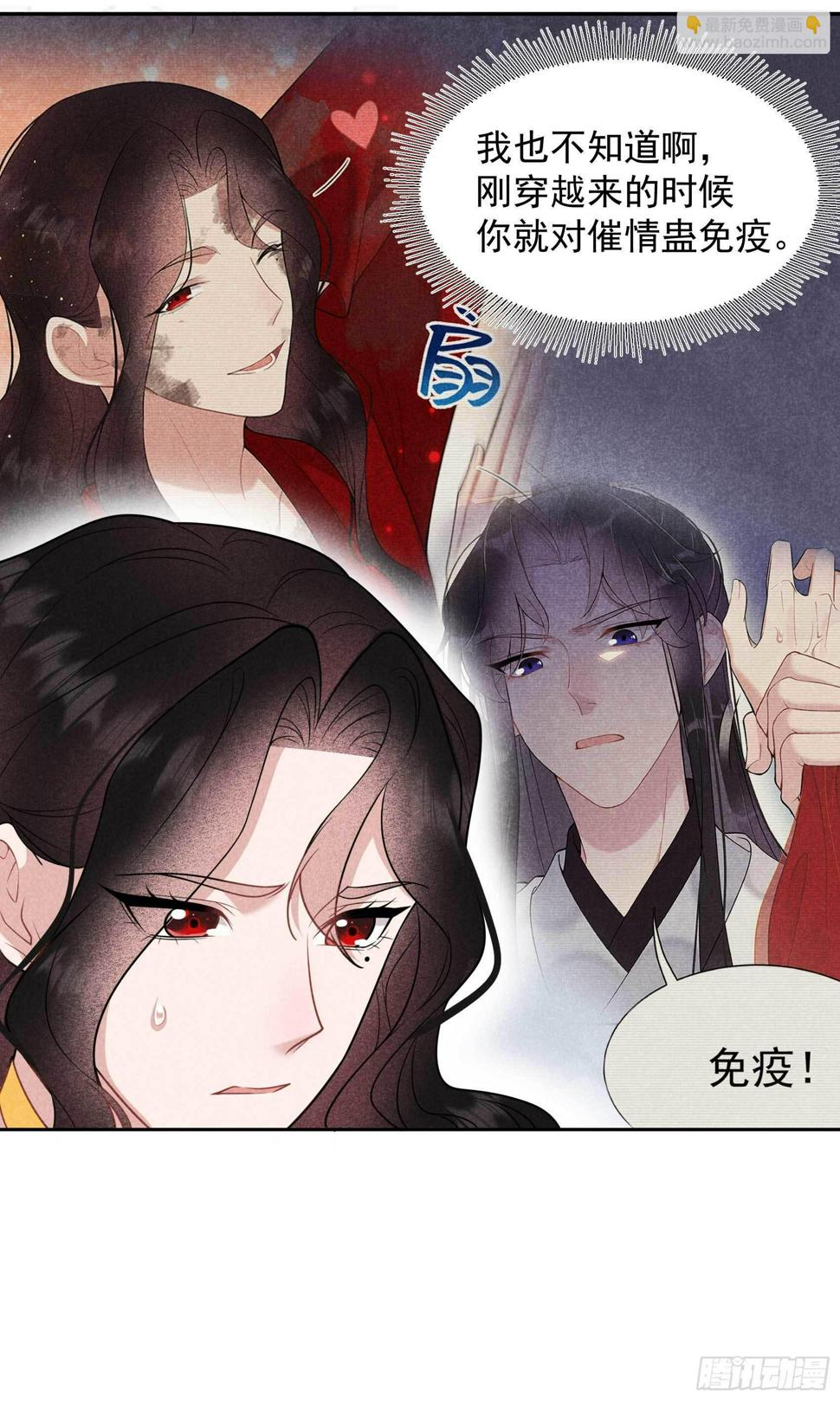 第130话 外援18