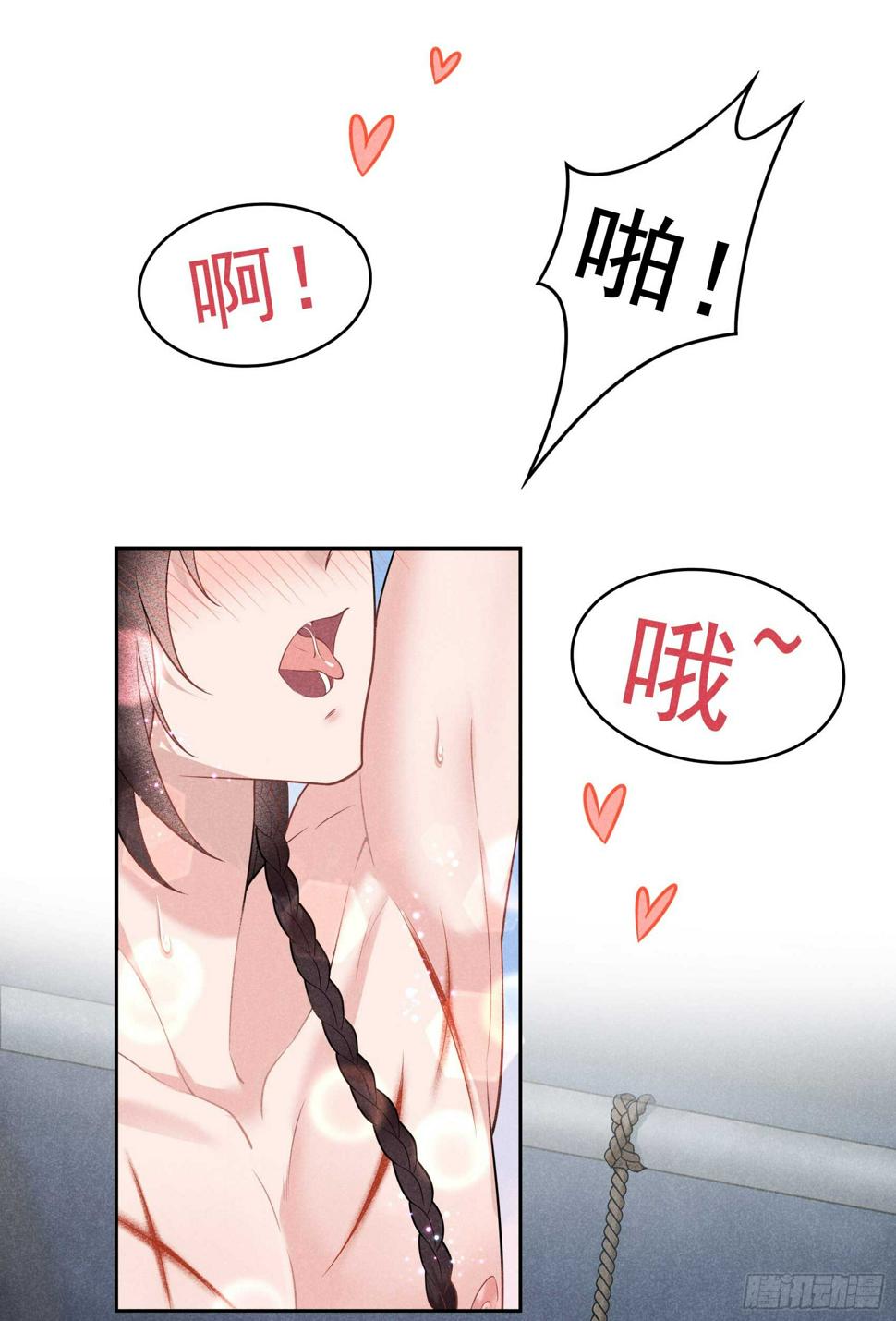 第144话 宁死不屈？！30