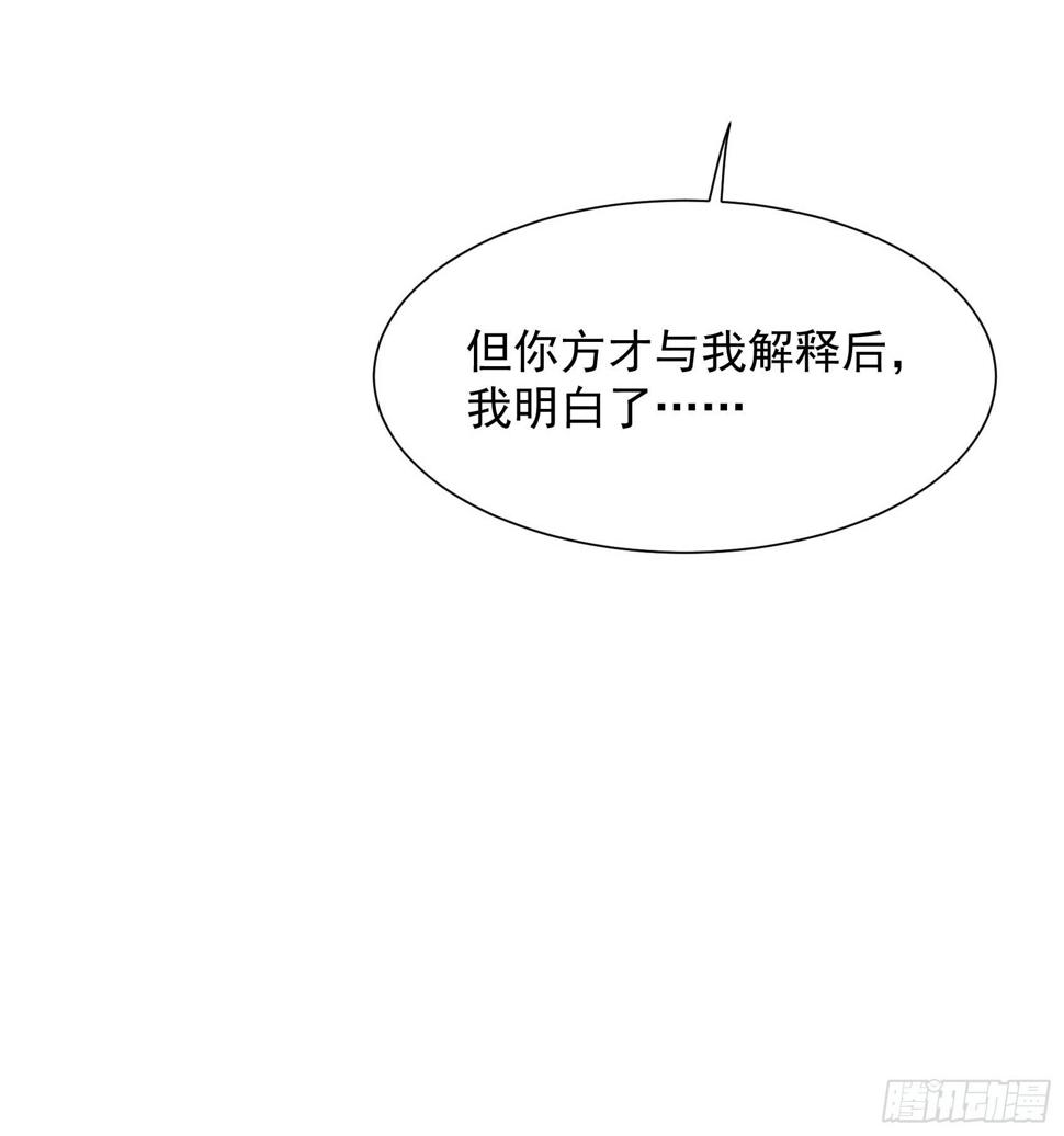 第132话 我爱你15