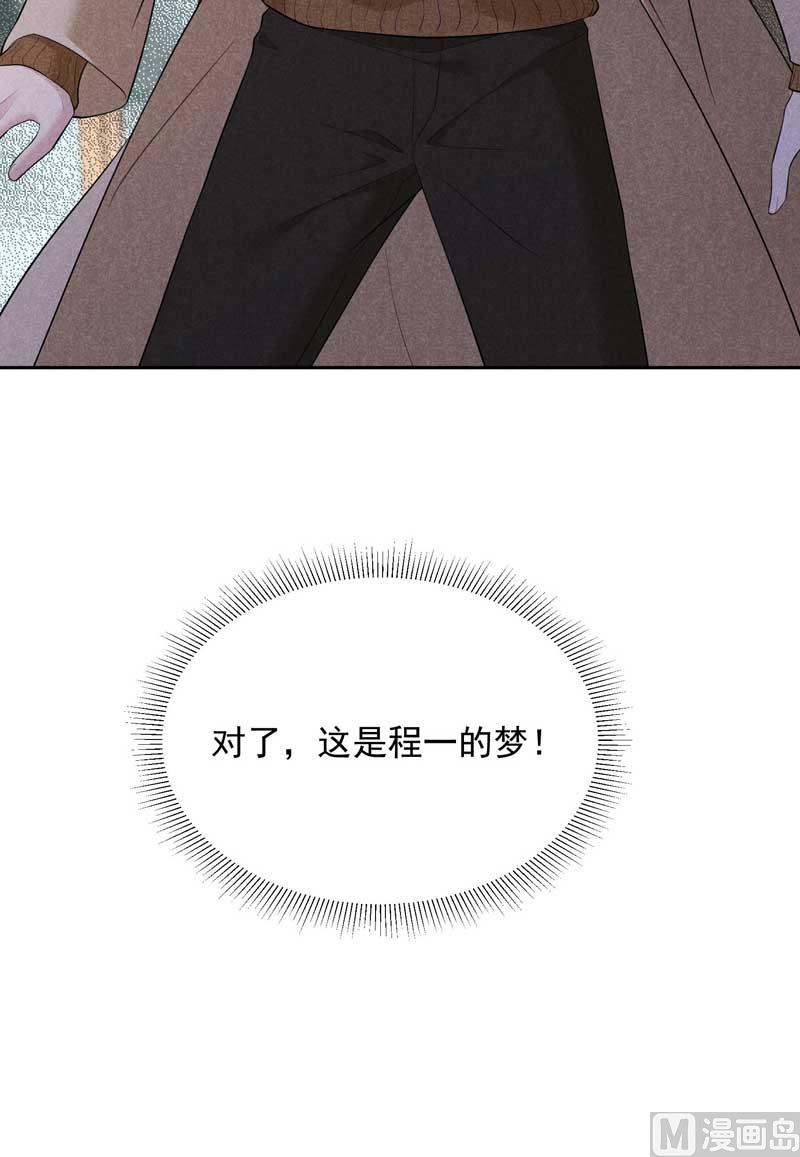 入梦45