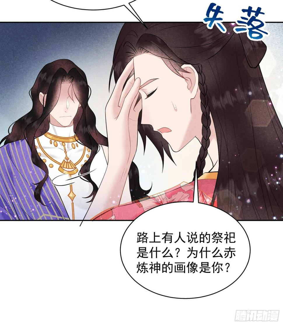 第159话 替百里七复仇！17