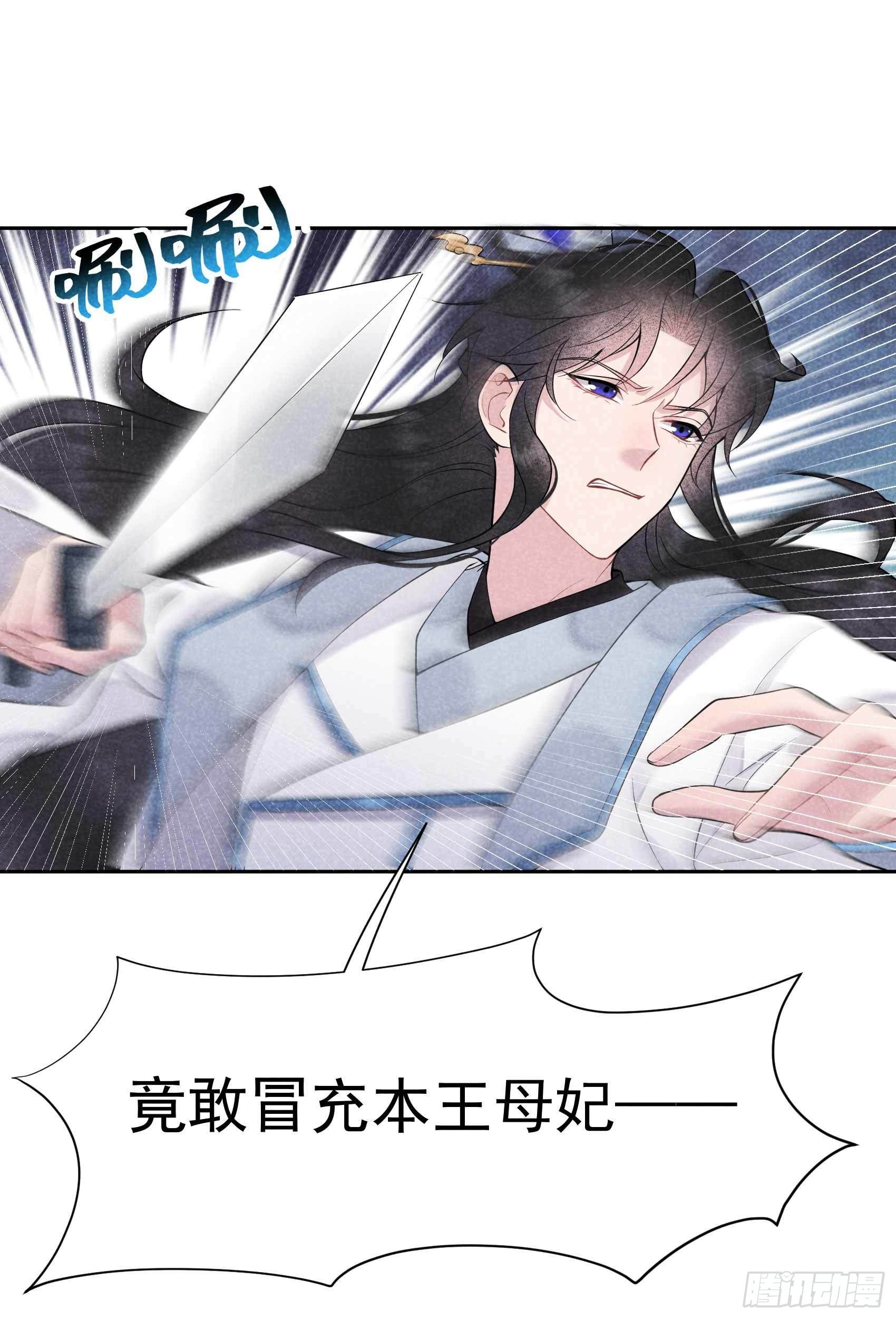 第66话 鬼魂附身32