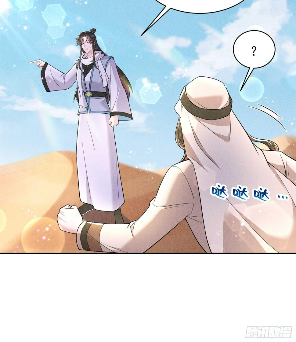 第149话 壁画18