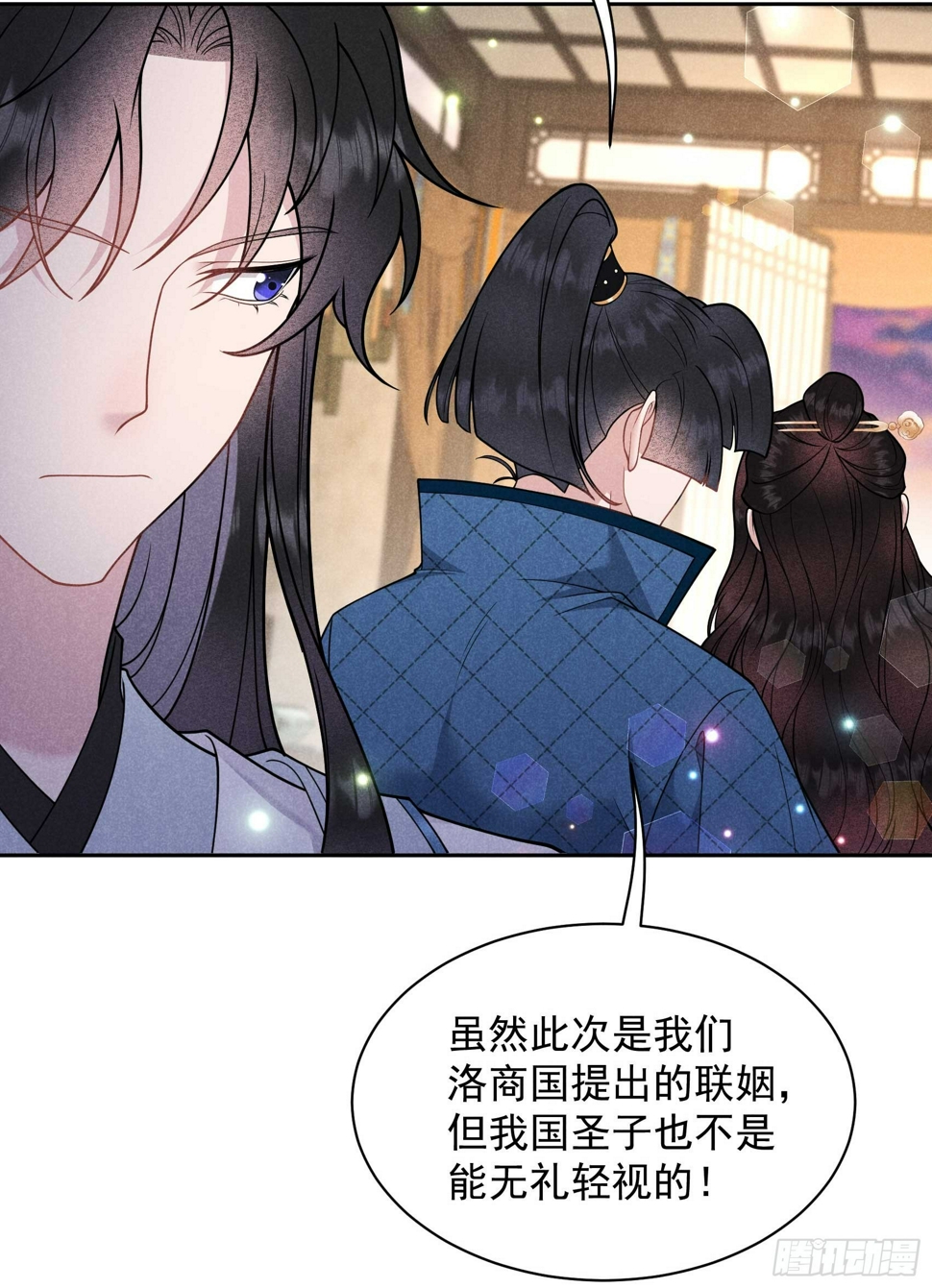 第169话 退婚！35