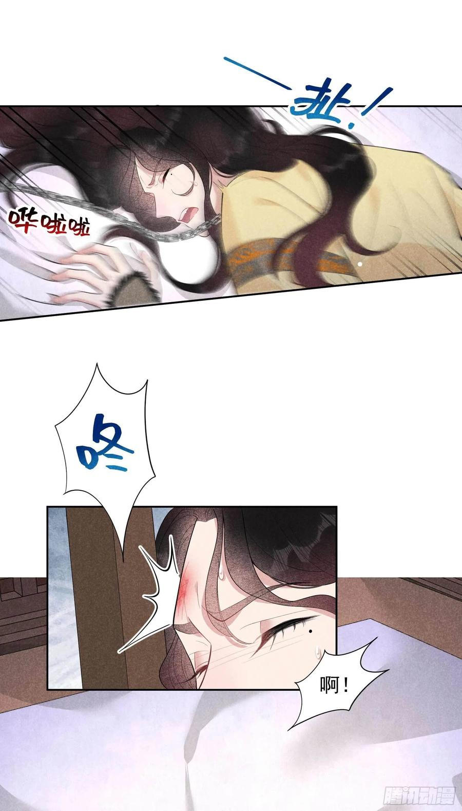第37话 扶桑，早就死了7
