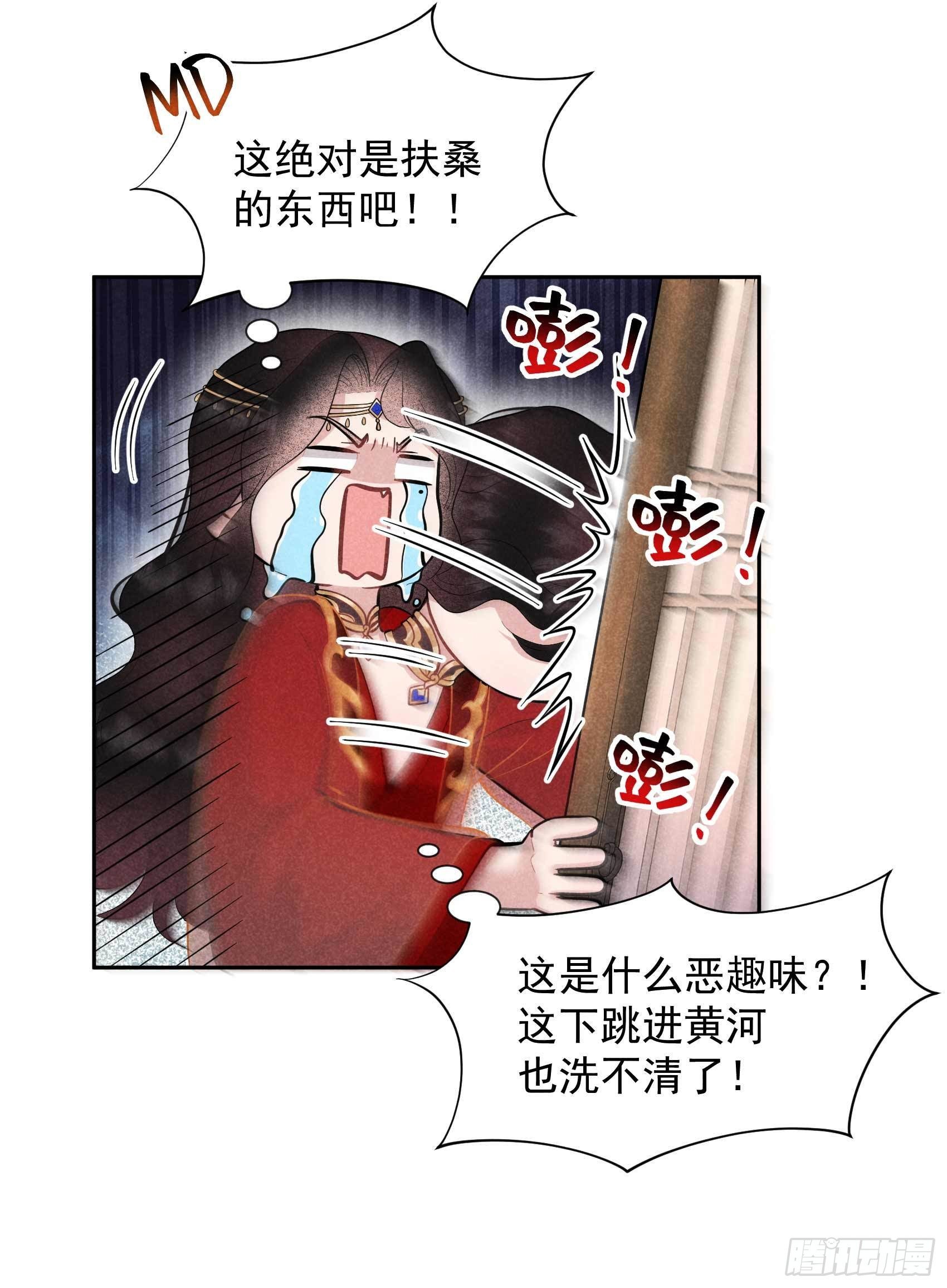 第56话 决定了，就是你了！18