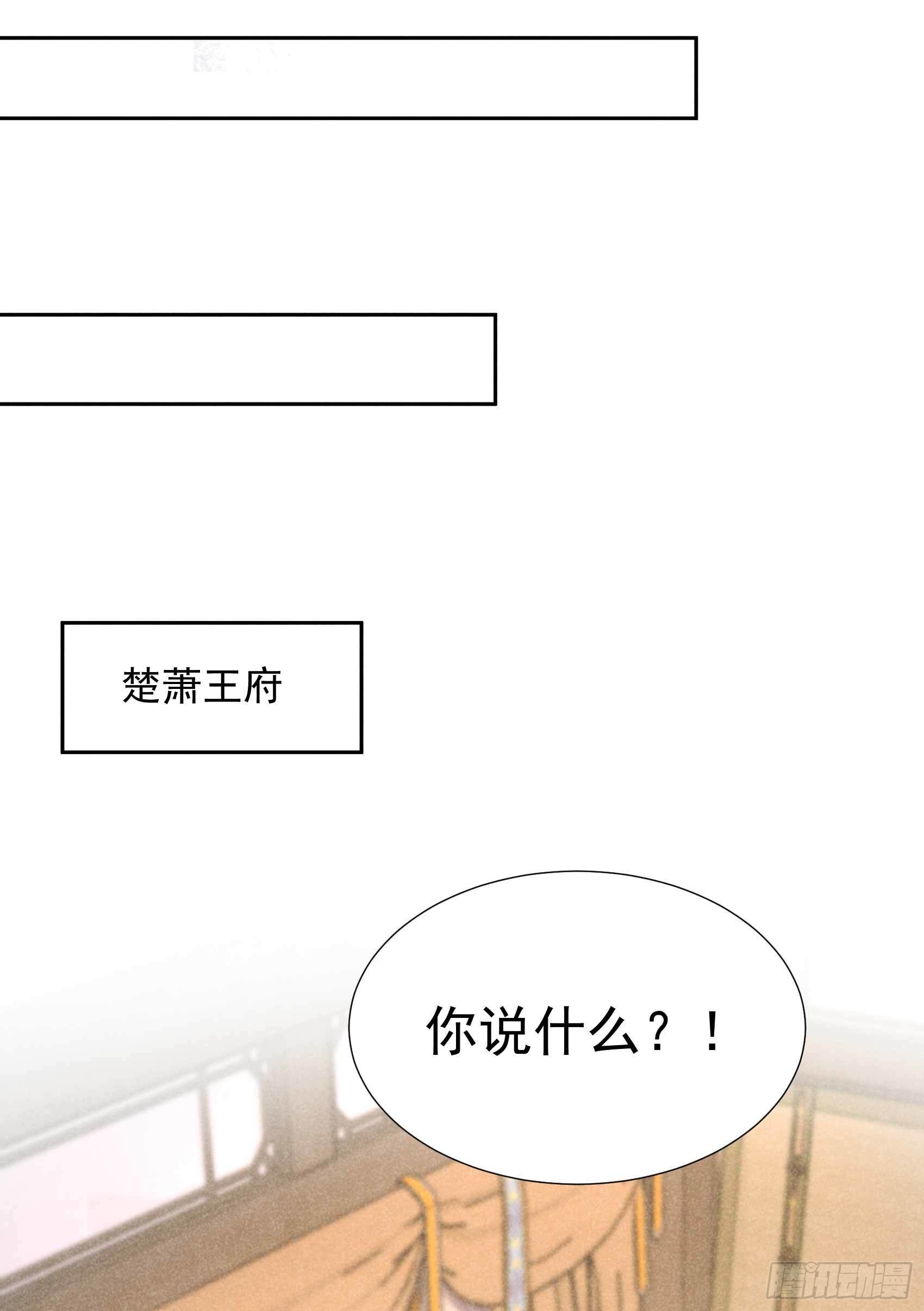 第87话 鉴宝师上岗23