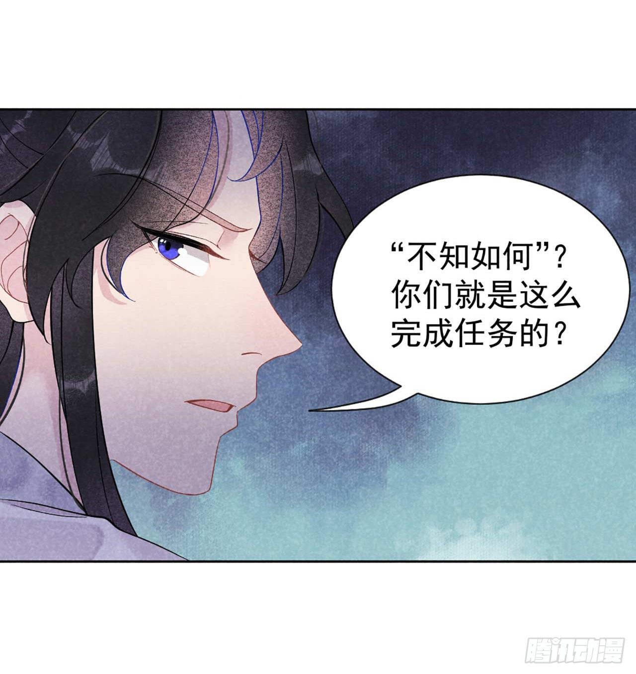 第4话成交！我要成为王的男人！35