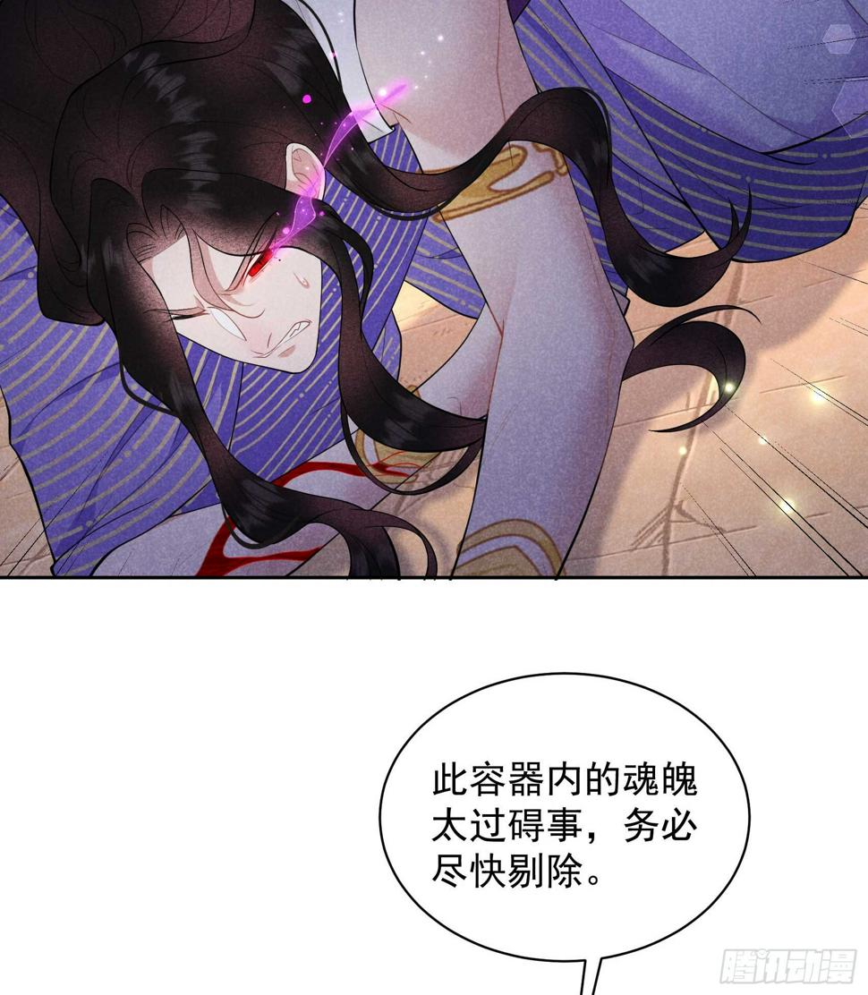 第160话 收尸6