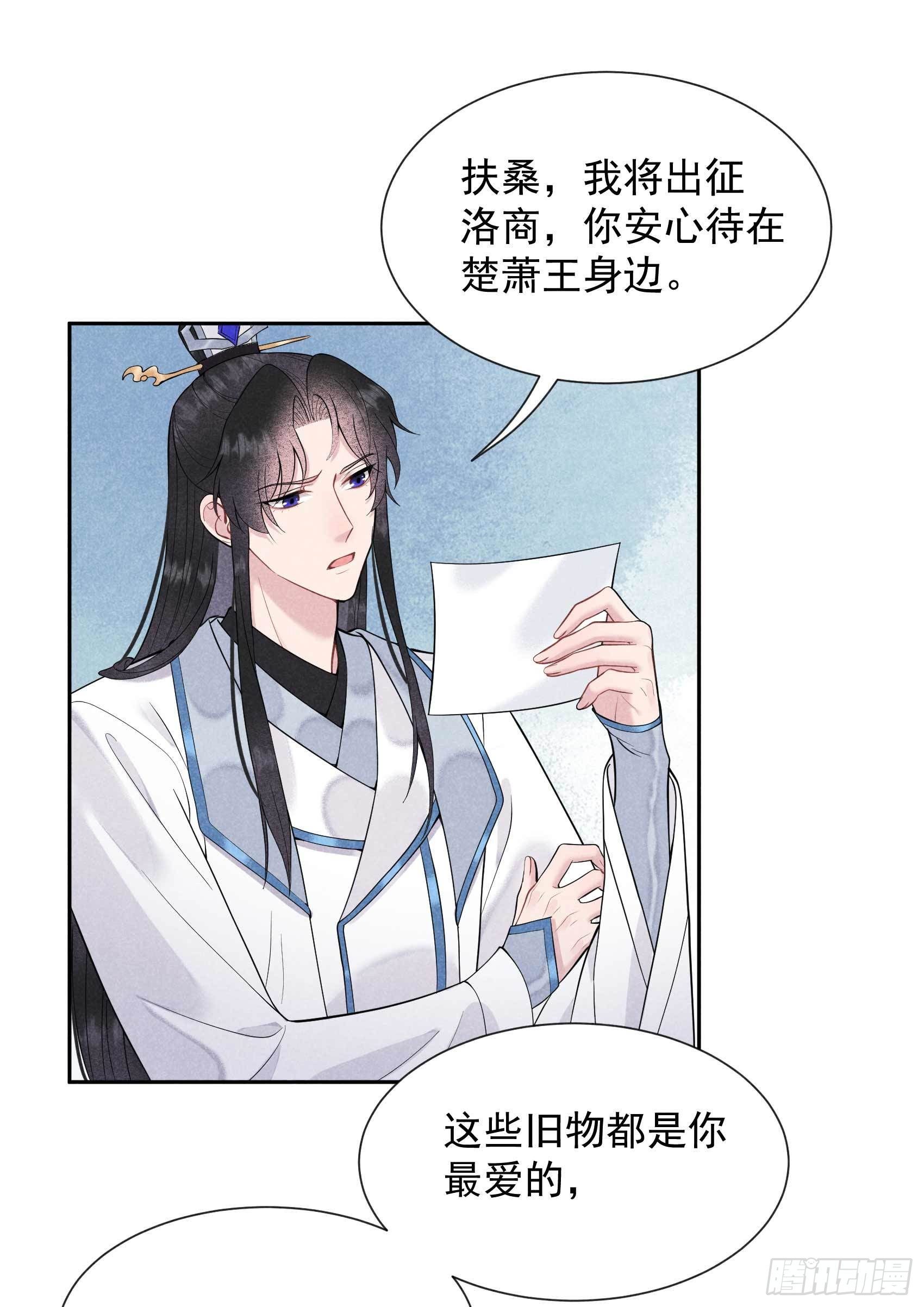 第56话 决定了，就是你了！15