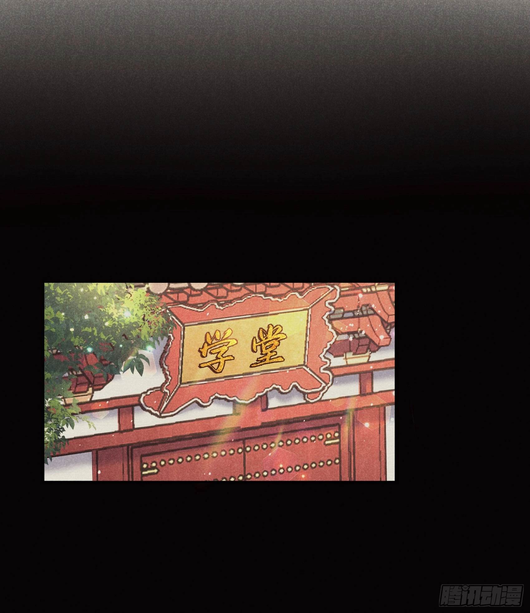 第137话 连书其人24
