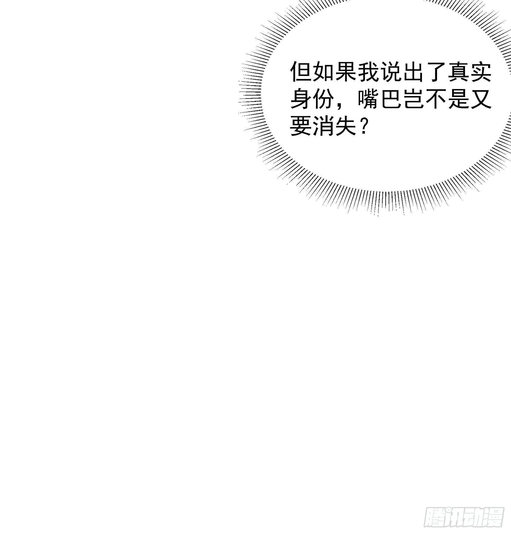第131话 半夏威武！35