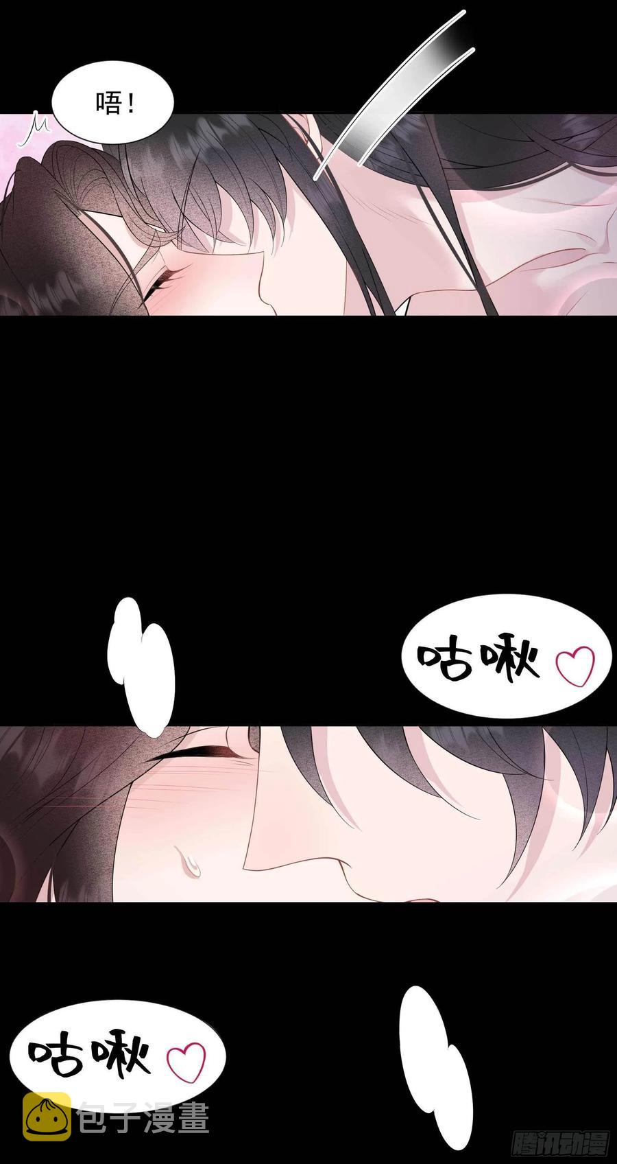 第45话 眼前有个好机会21