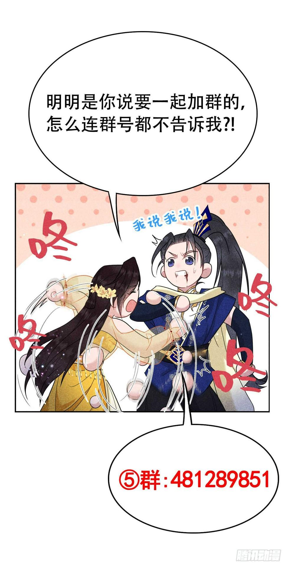 第161话 女装大佬48