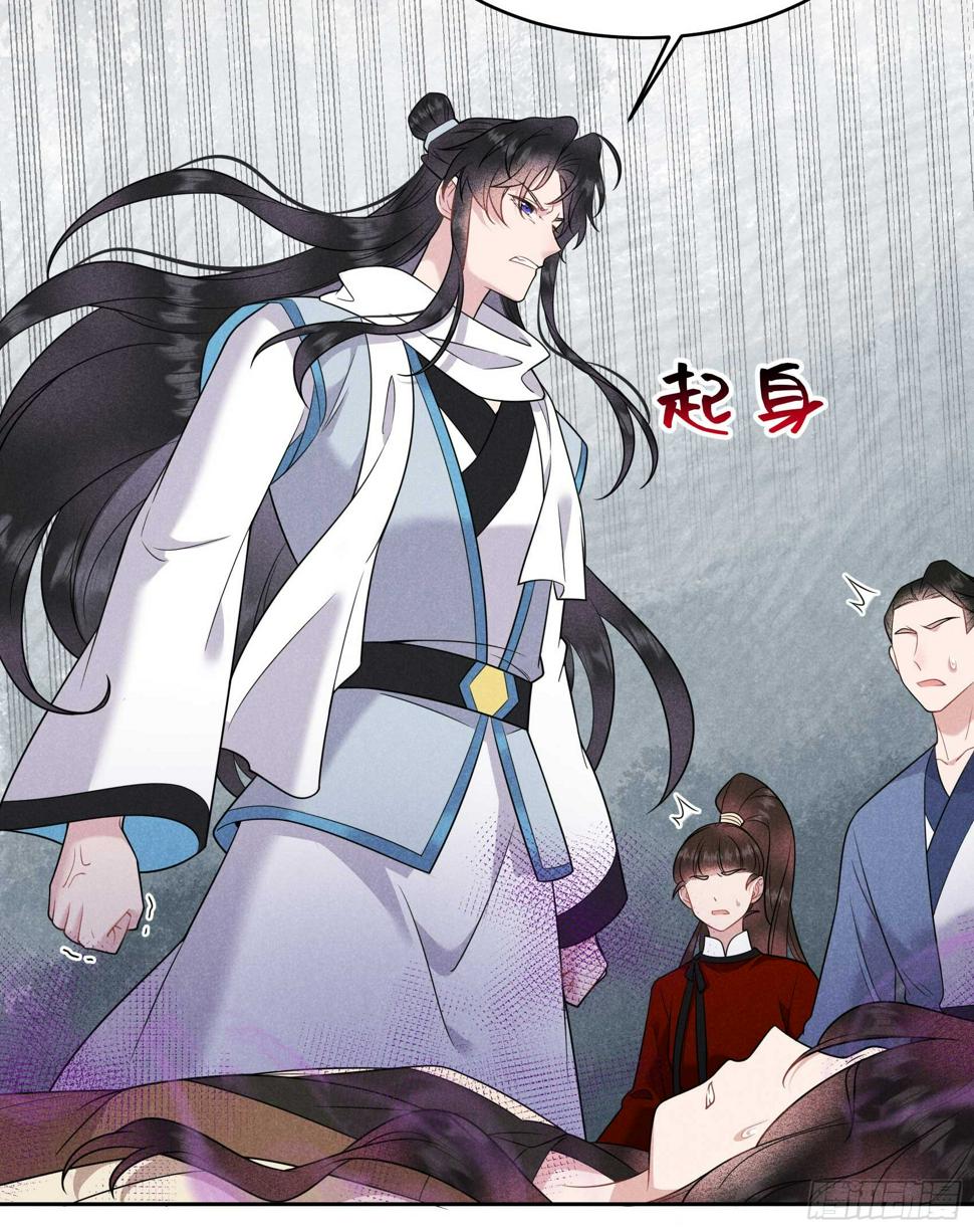 第139话 最后时限43
