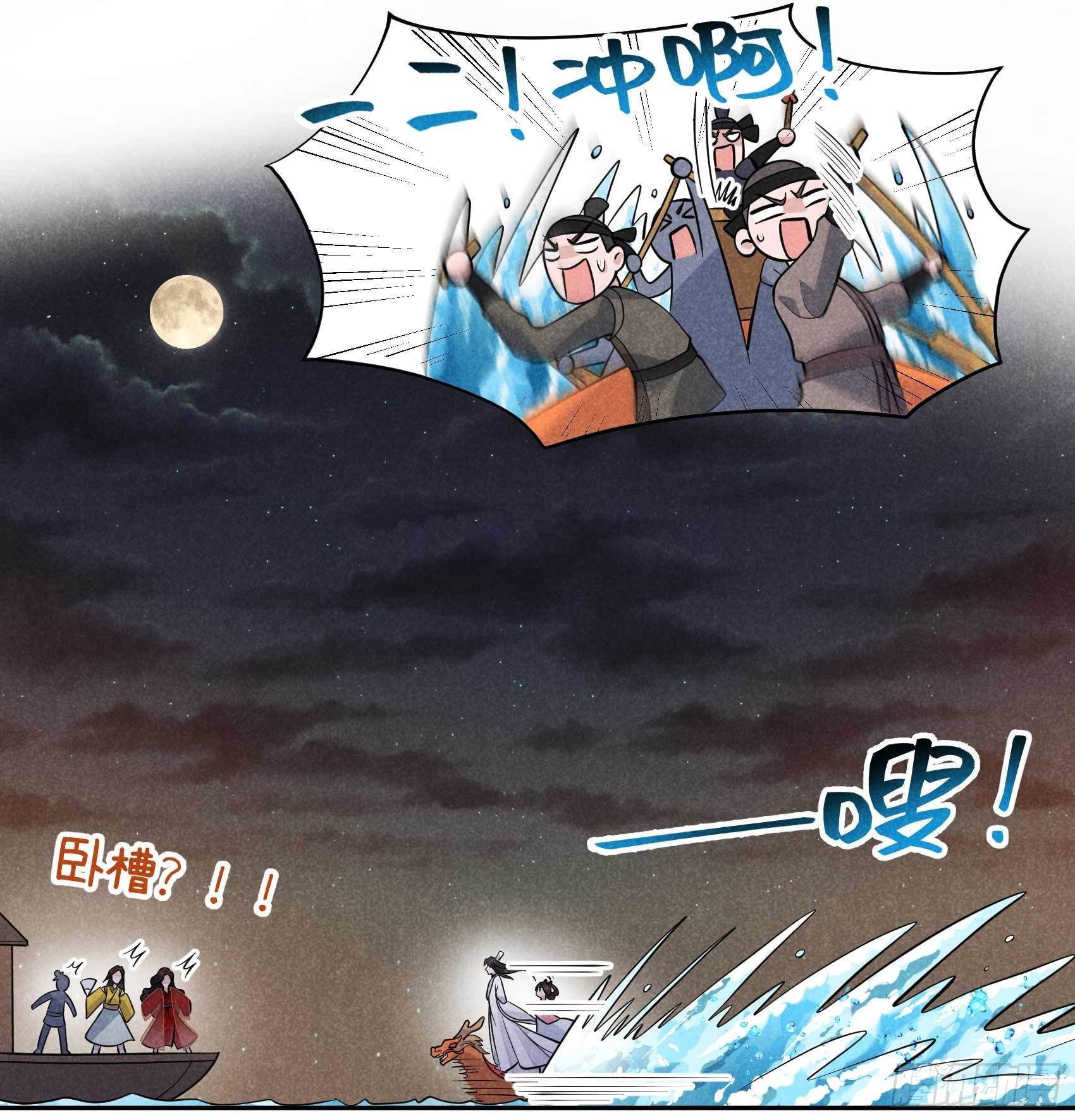 第60话 你早说就没这事了13