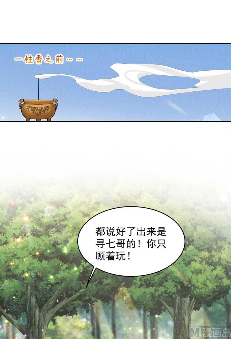 外援35
