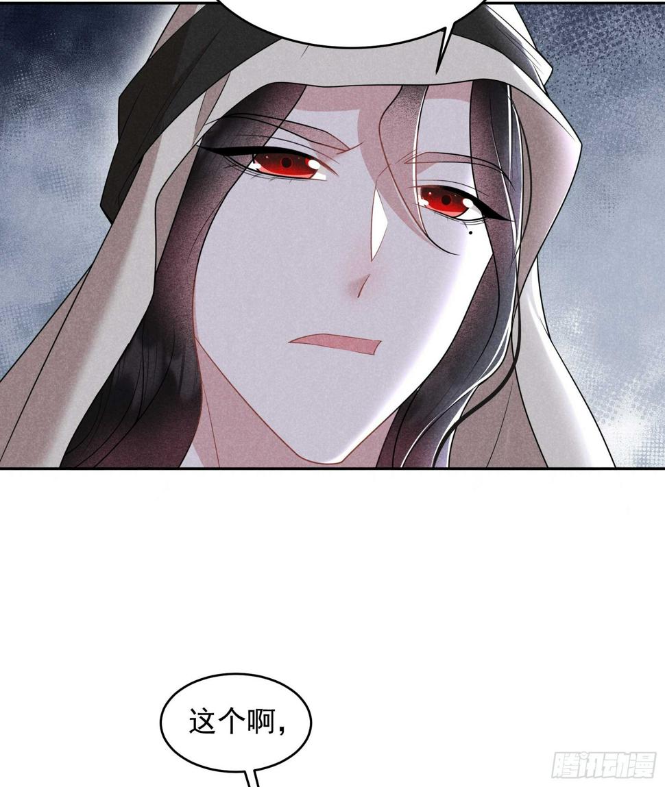 第155话 百里七之死15