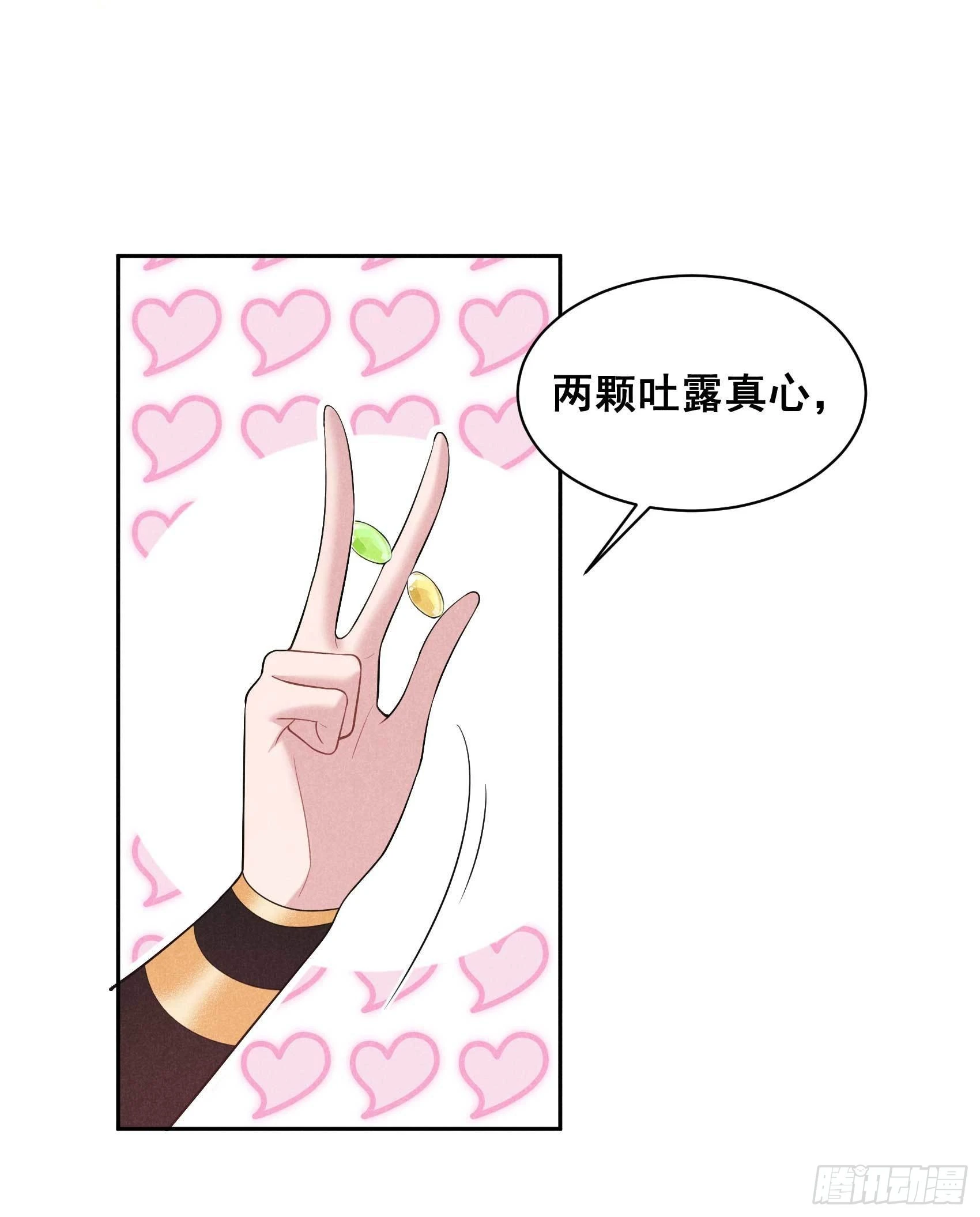 第131话 半夏威武！27