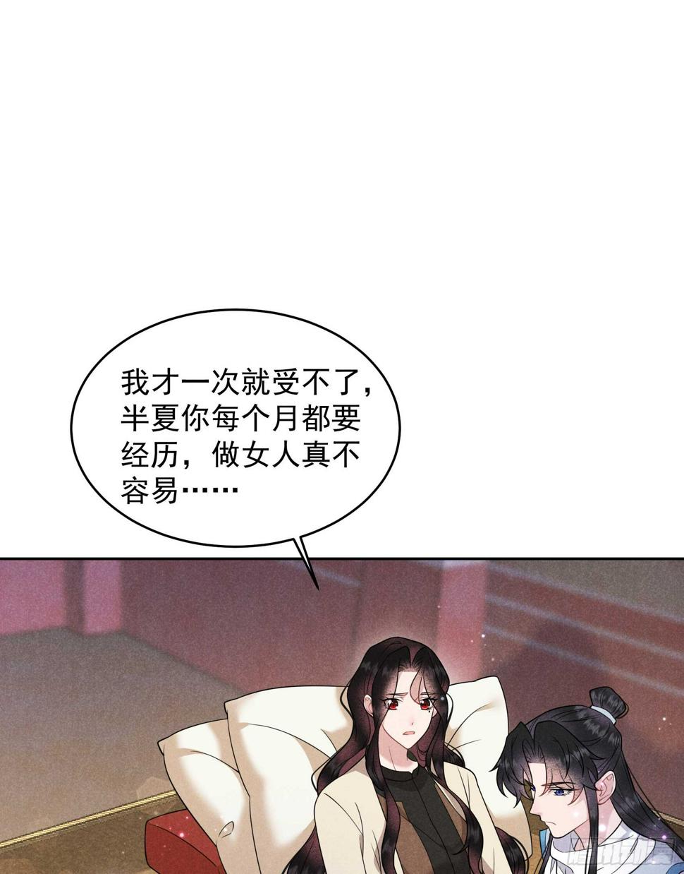 第139话 最后时限17