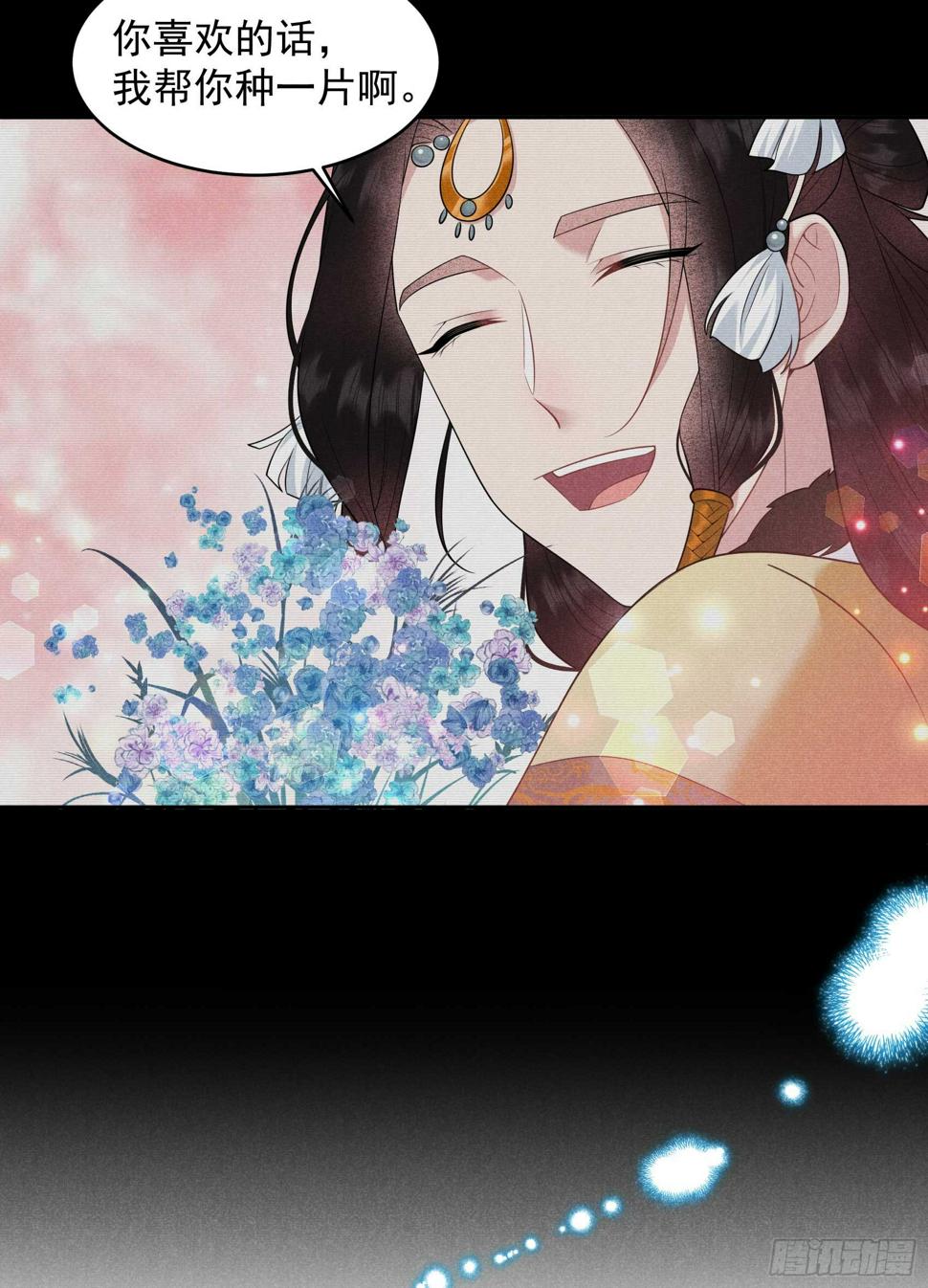 第148话 花匠连书4