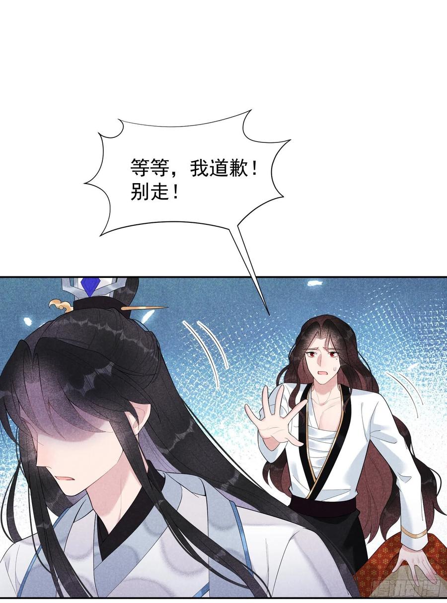 第27话 新目标出现！11