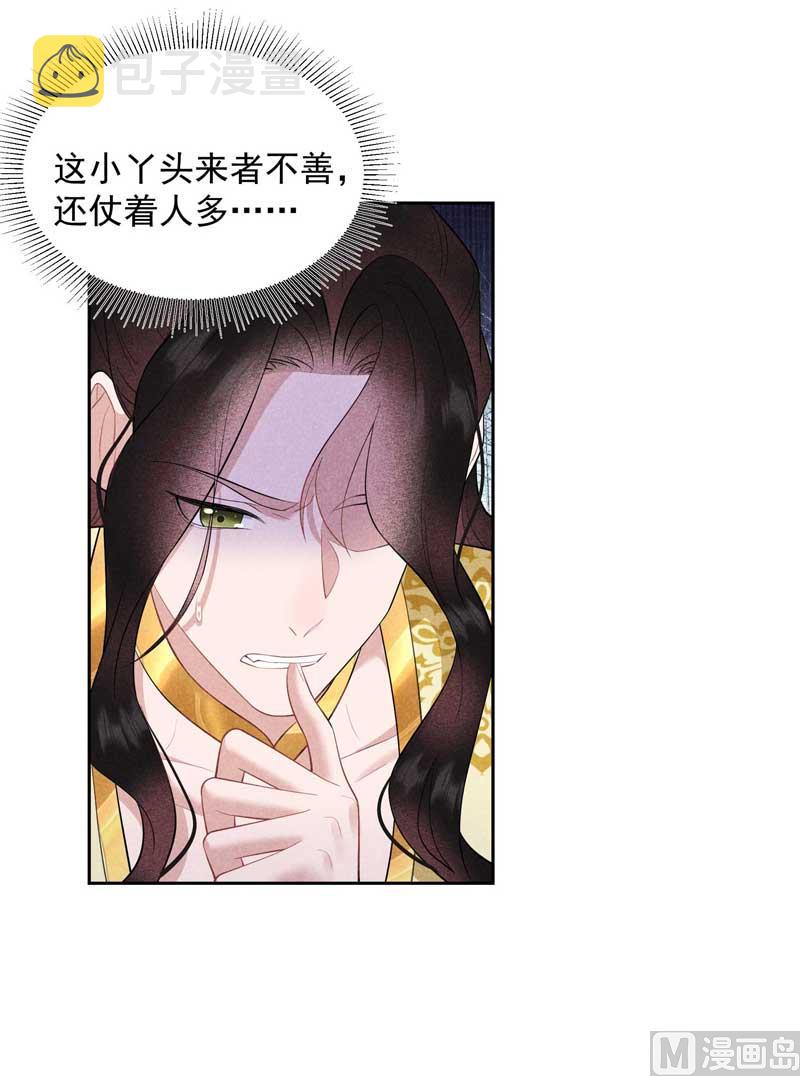 半夏威武！14
