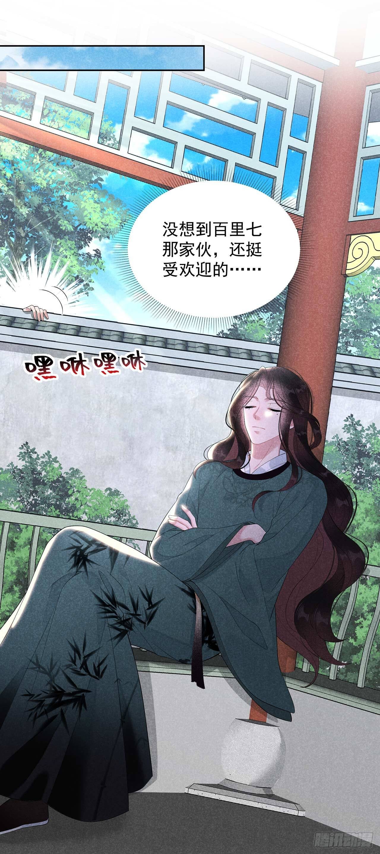 第12话 戏假情……也不真5