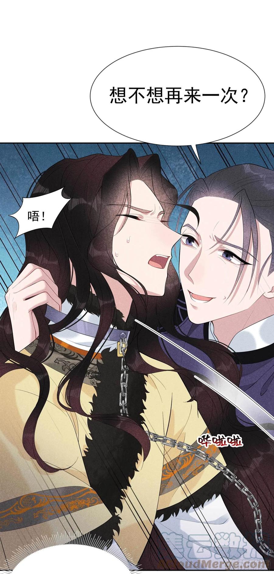 第36话 狗血替身梗22