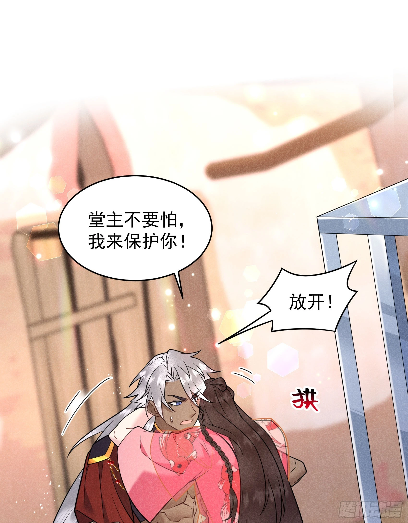 第138话 特殊时期2