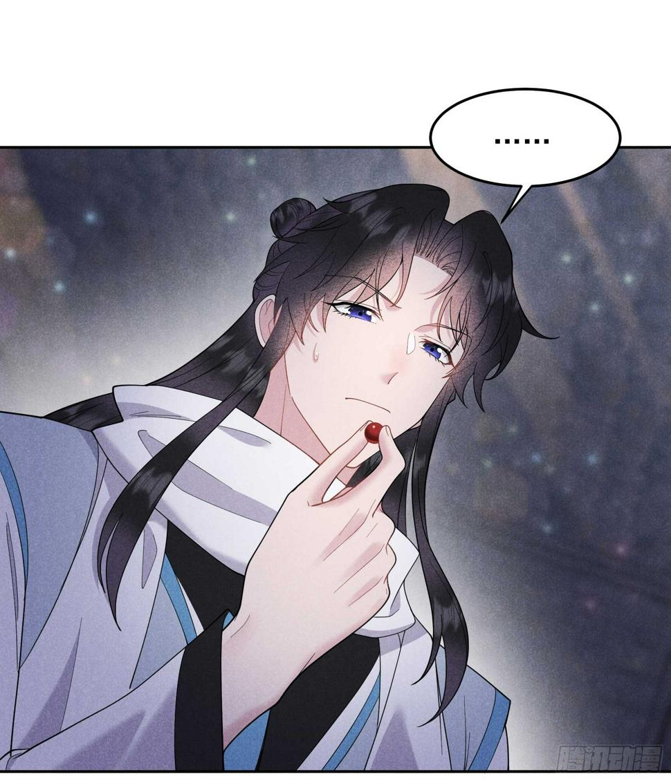 第153话 掉包计划41