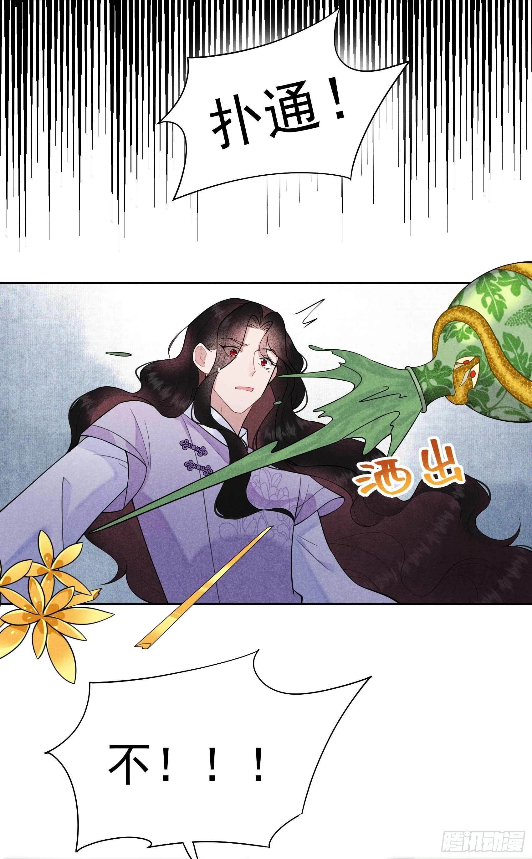 第89话 前功尽弃21