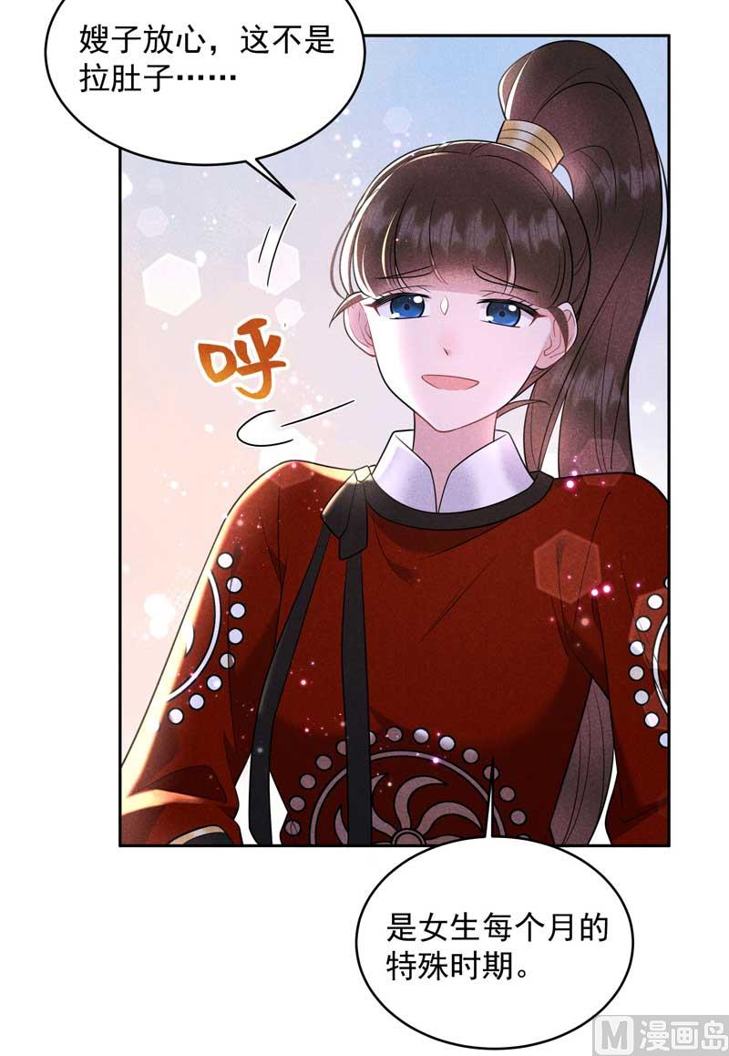 特殊时期34