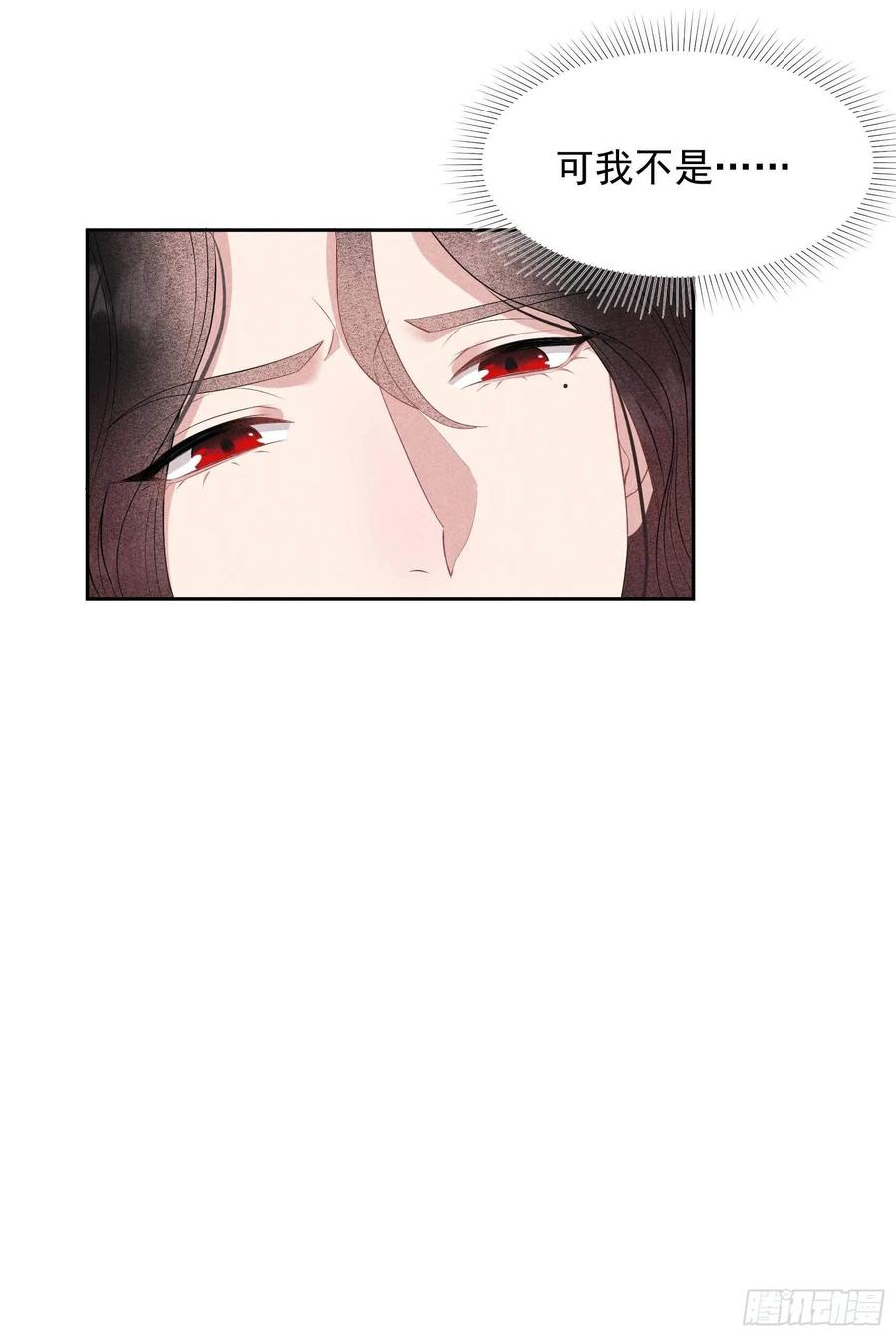 第46话 扶桑，变身！13