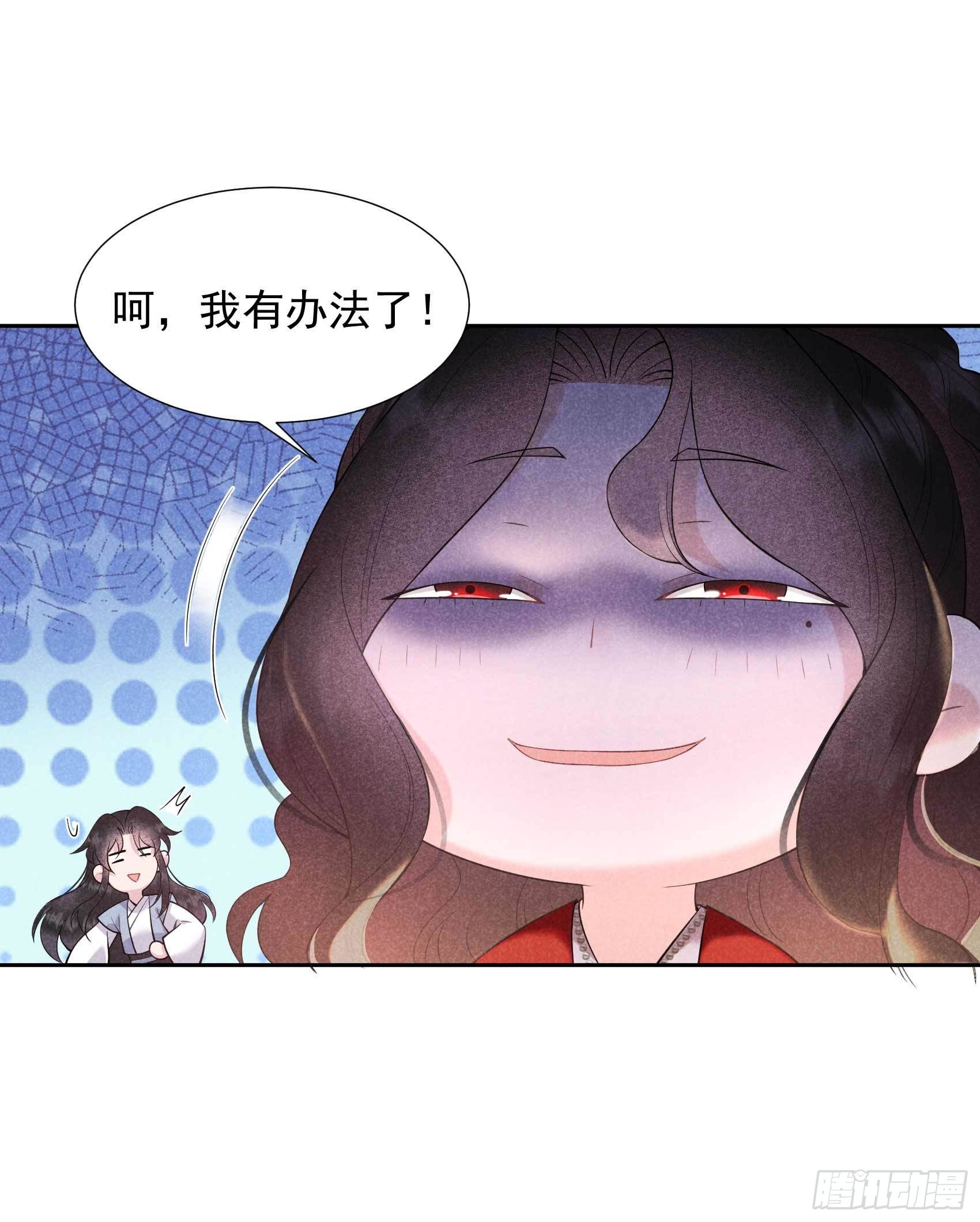 第96话 宫斗，恐怖如斯3