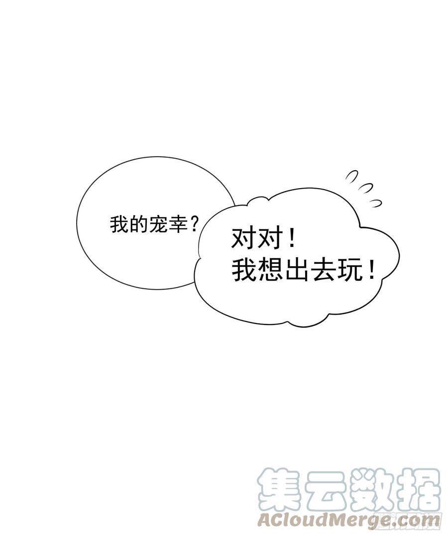 第24话 杀了百里七26