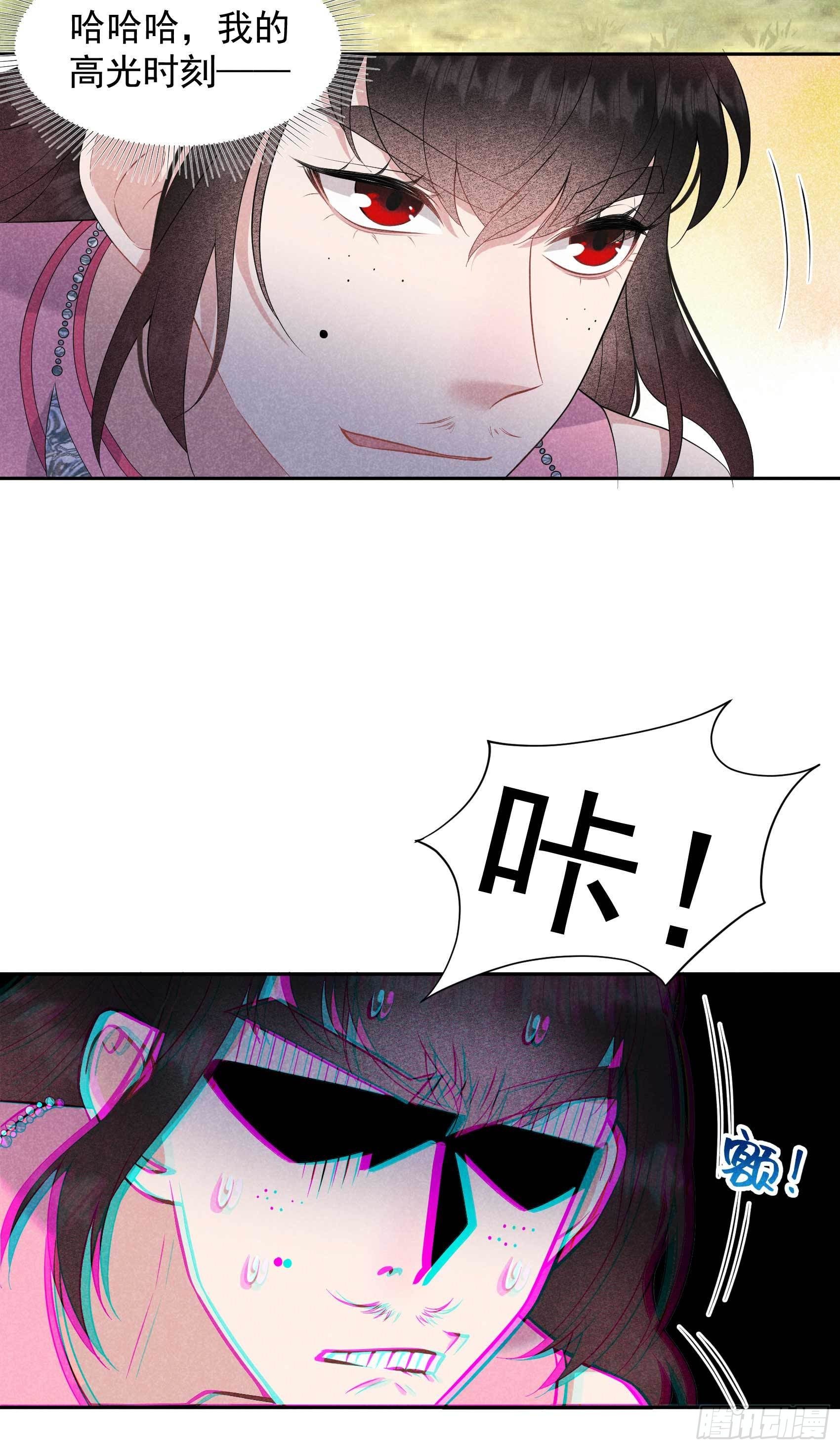 第49话 他，还是他？10