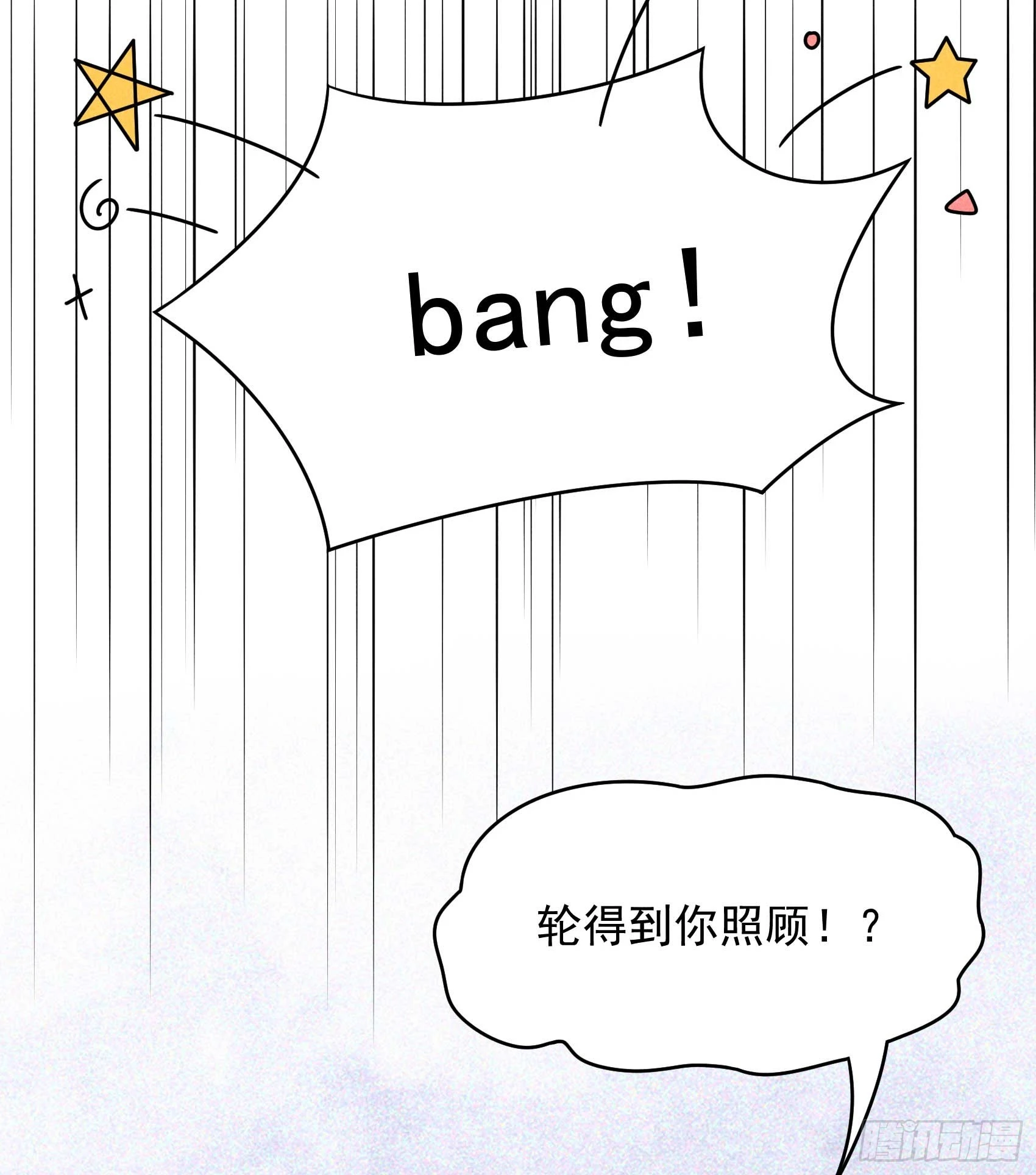 第135话 你的名字42