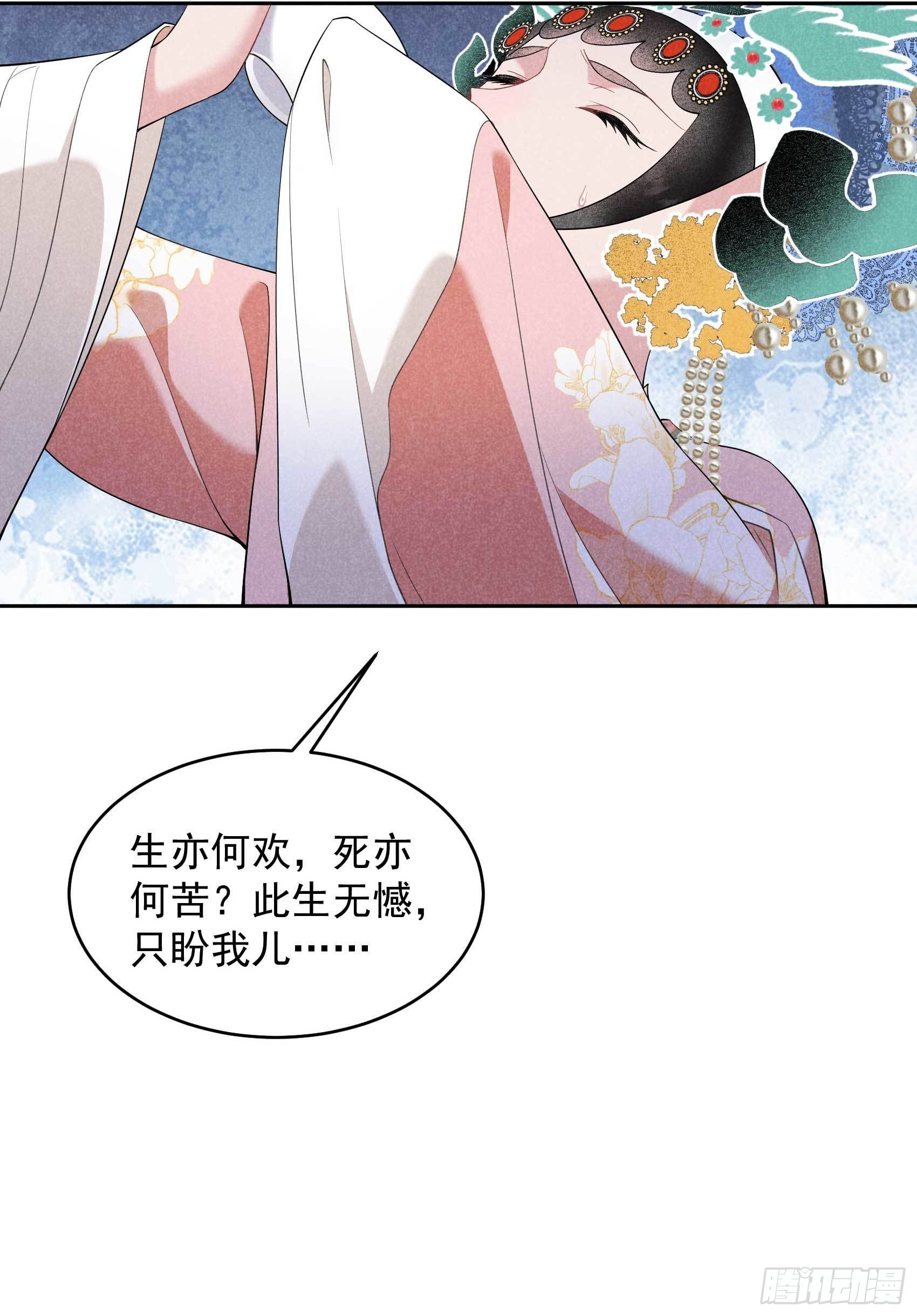第101话 玩脱了23