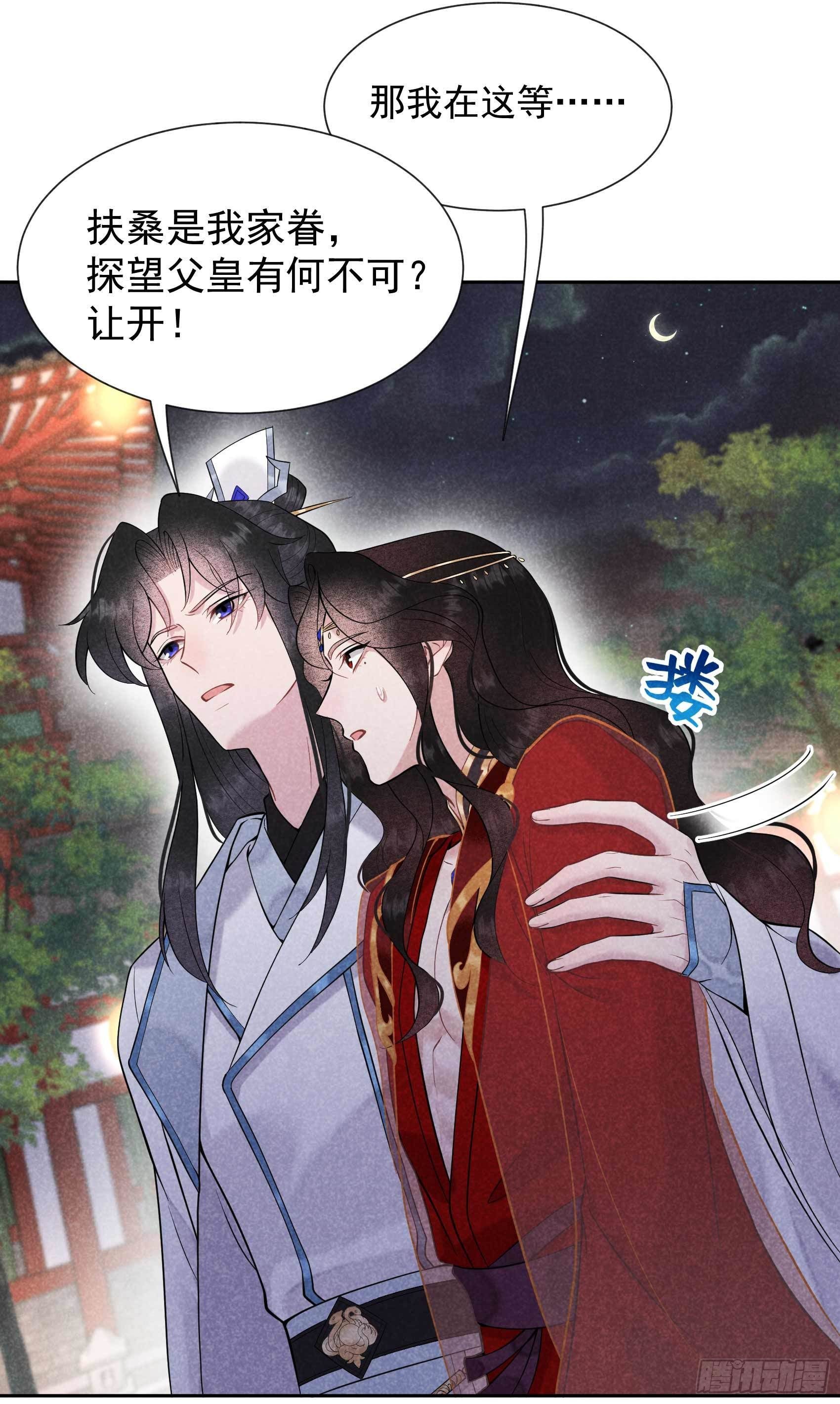 第64话 捉鬼高手20
