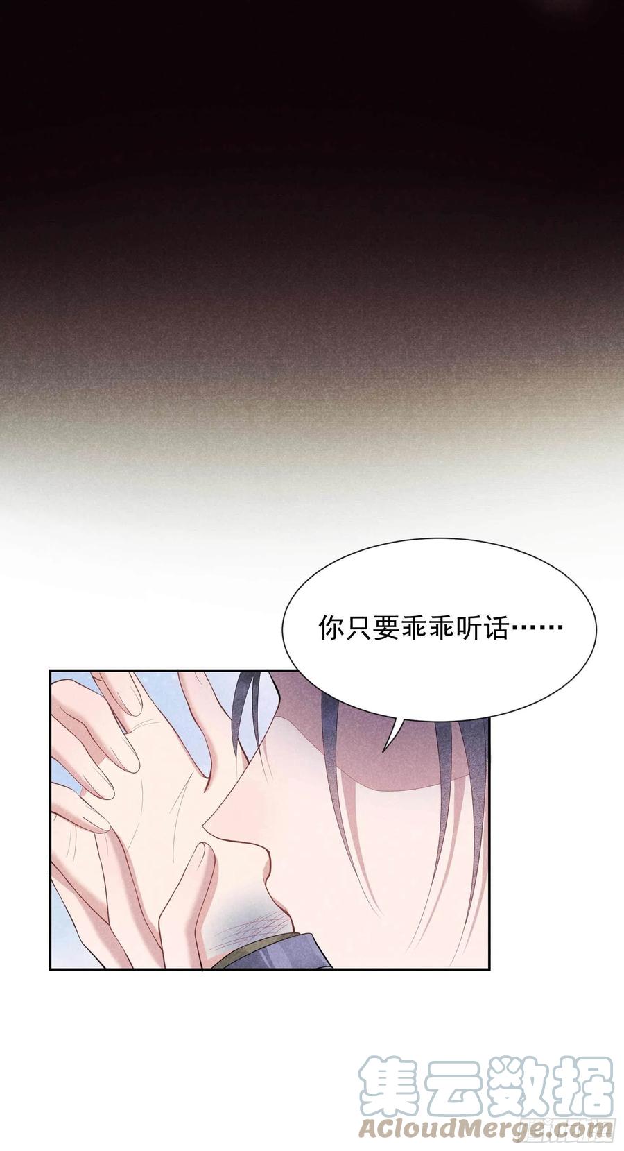第37话 扶桑，早就死了12