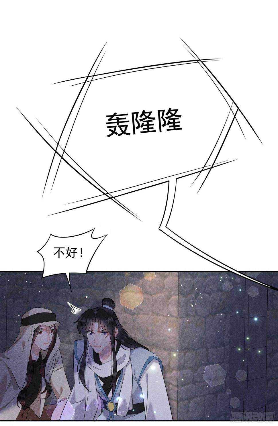第150话 此瓜非彼瓜21