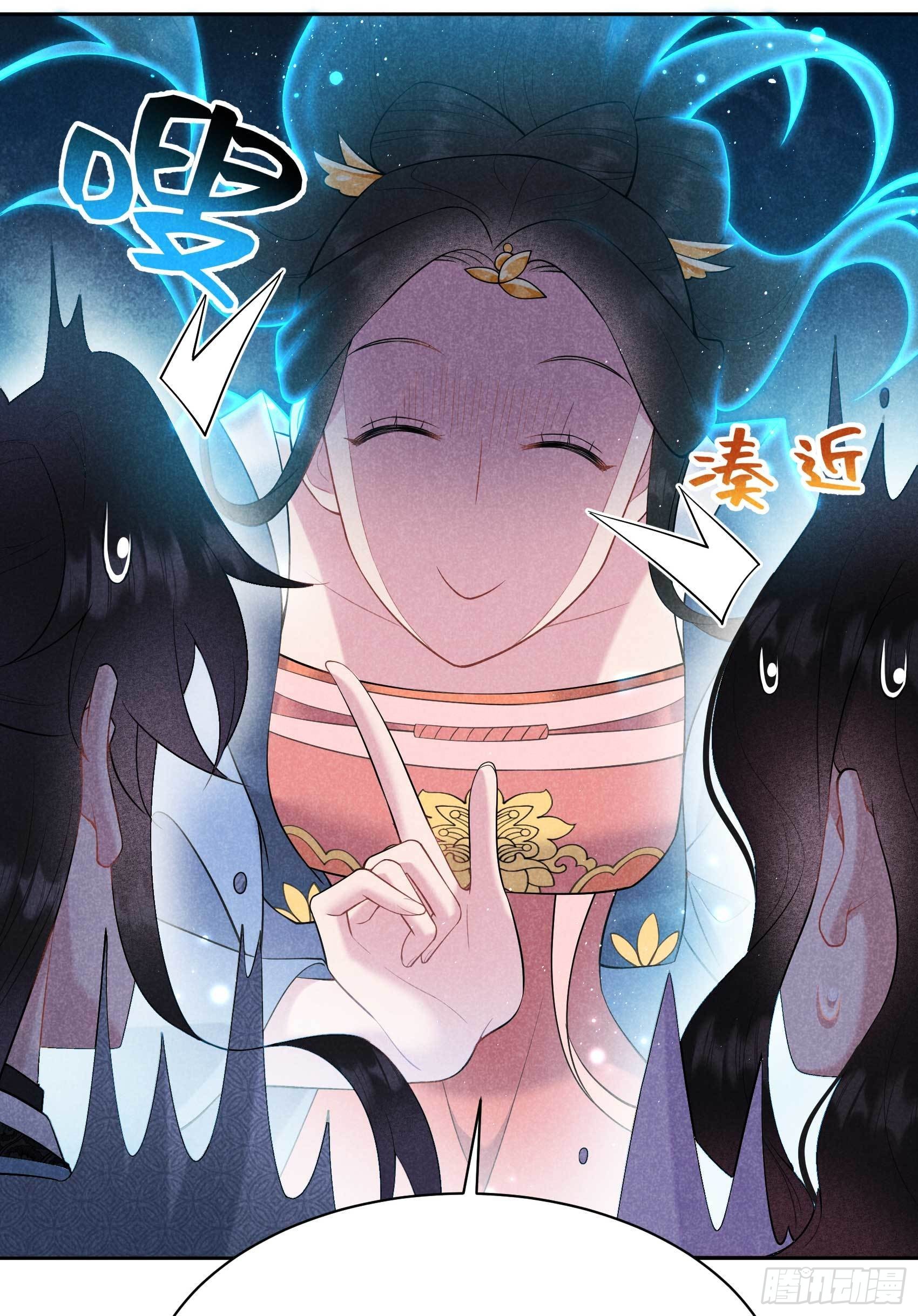 第103话 鸿门宴15